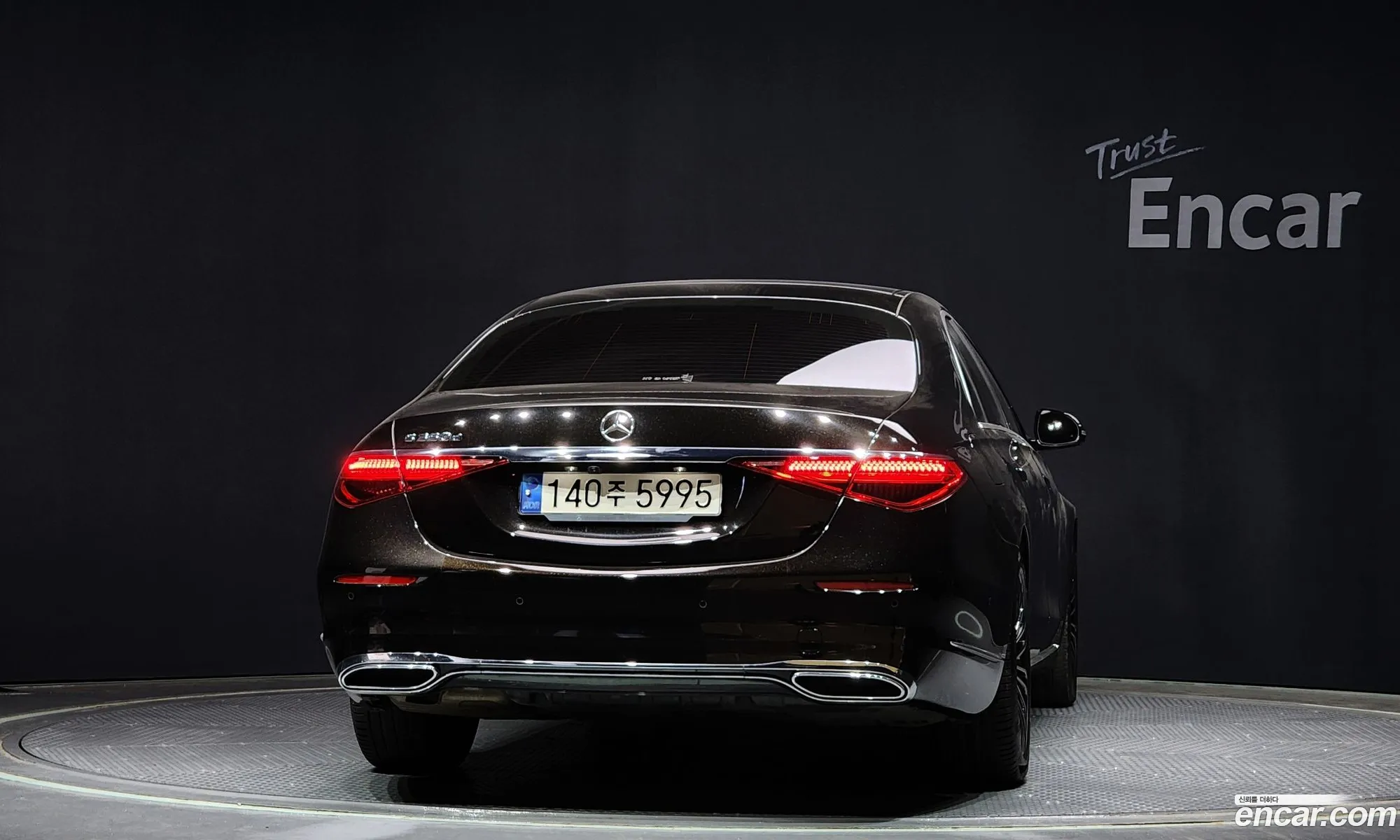 Korex Auto Trade - фотография 7400308