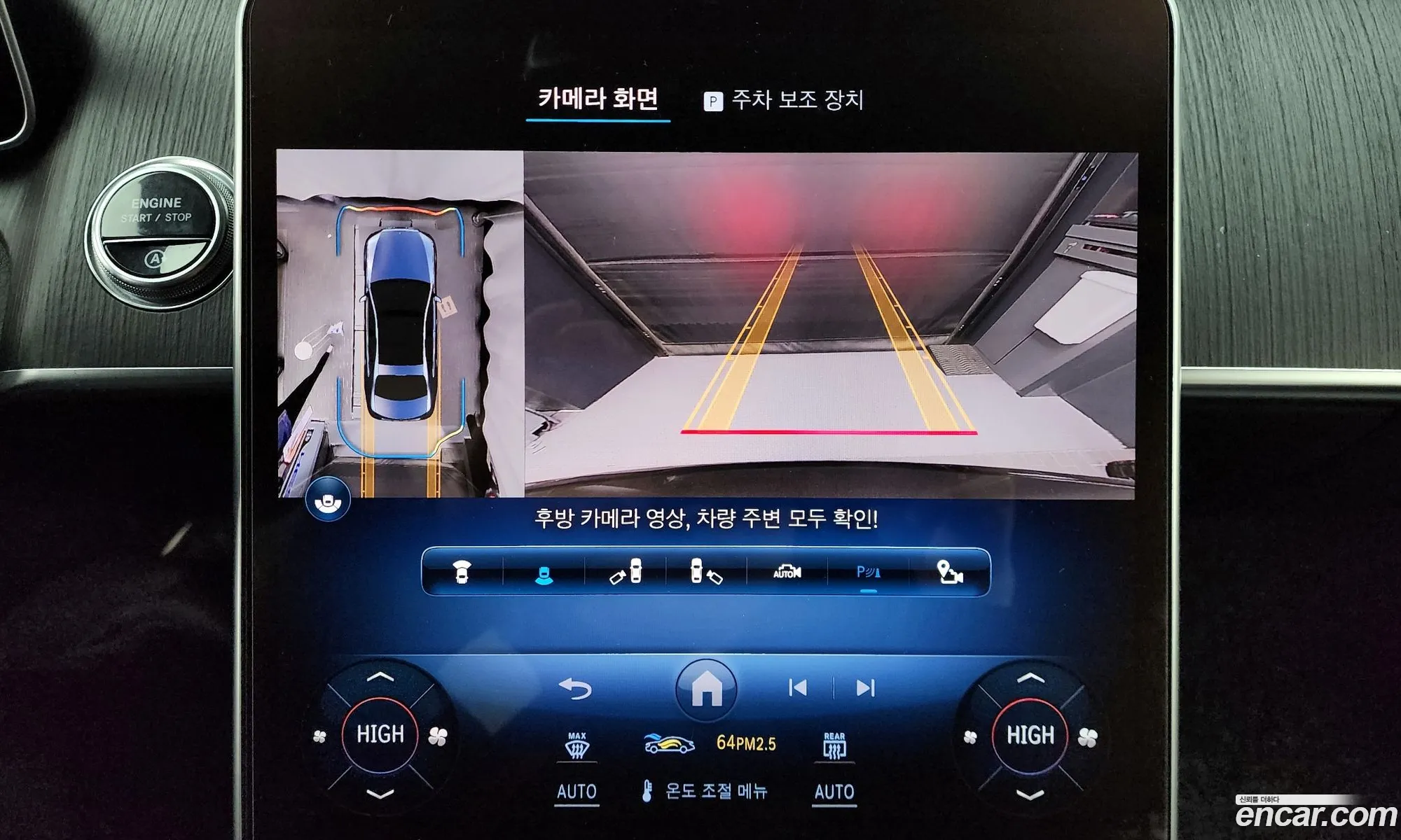Korex Auto Trade - фотография 7400297