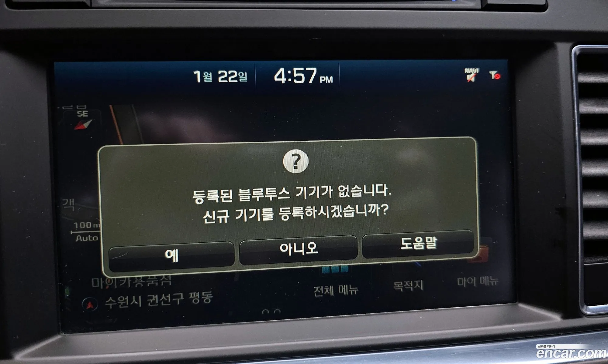 Lf Sonata Hybrid 20 Hev Premium - фотография 1197023