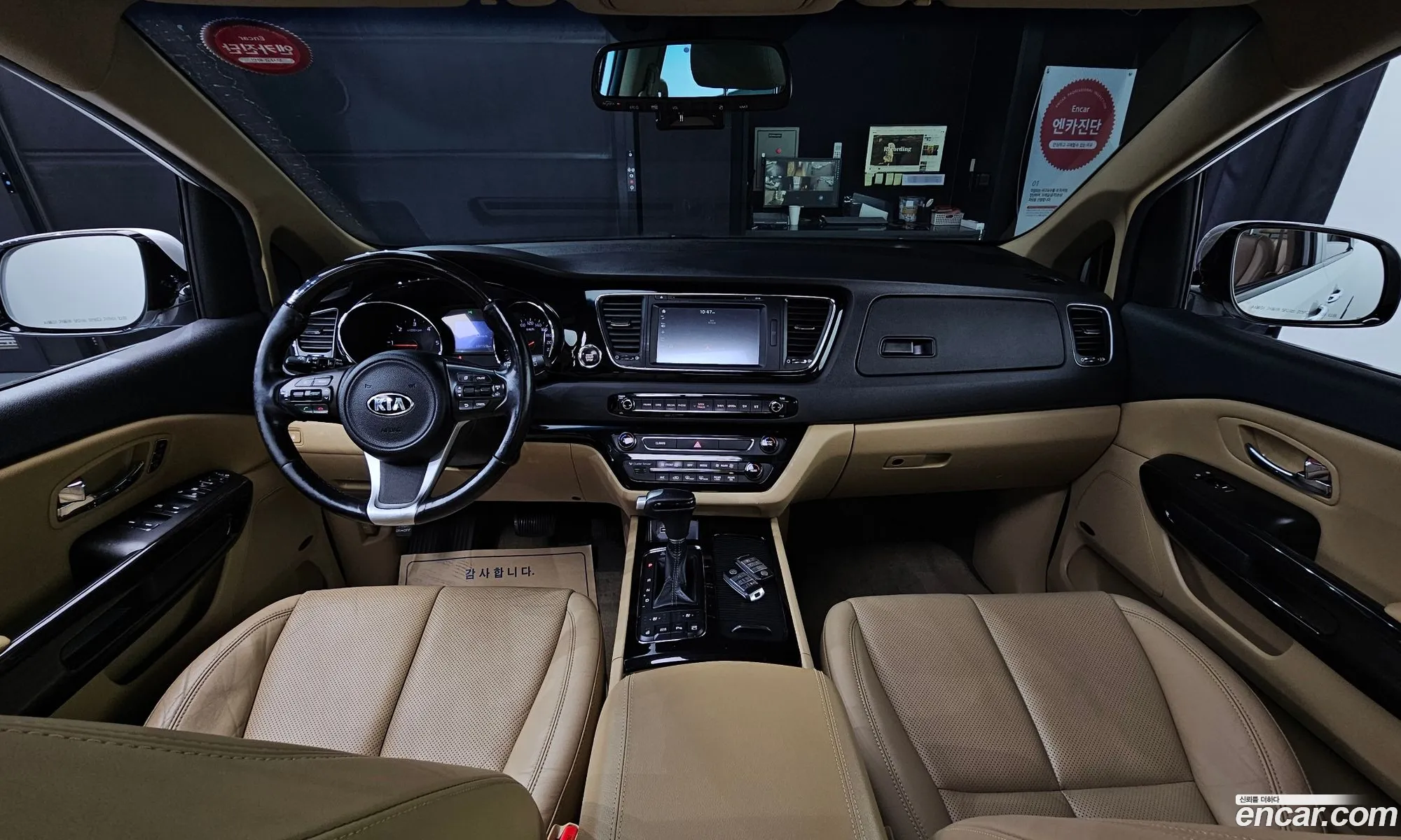 Korex Auto Trade - фотография 100553