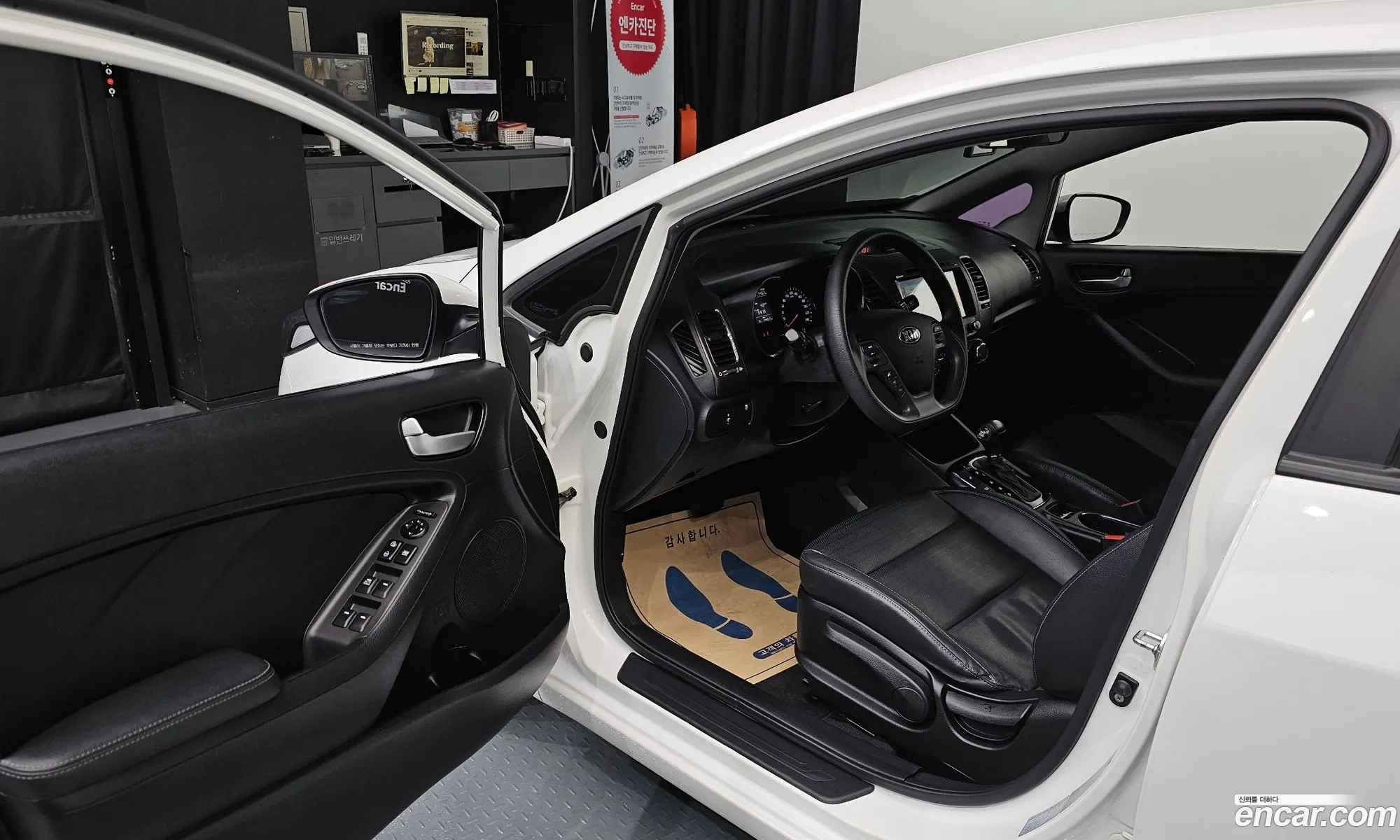 Korex Auto Trade - фотография 263231