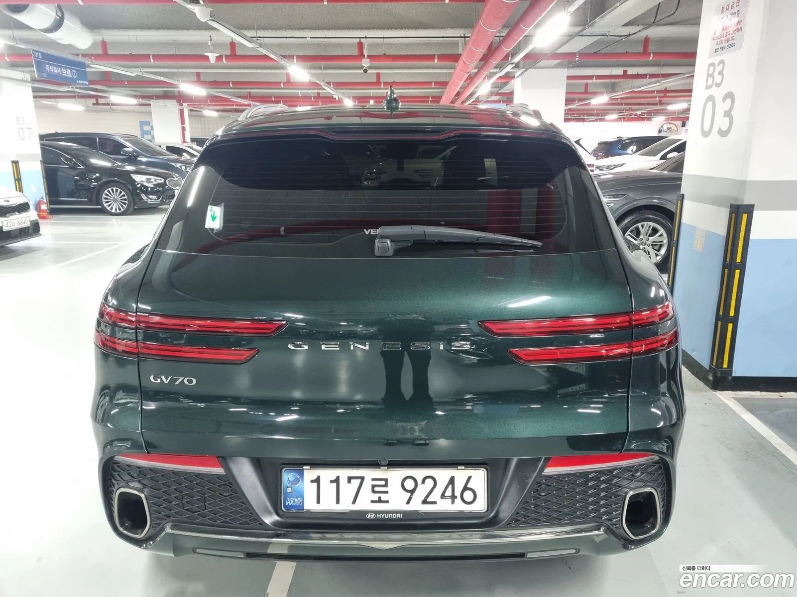 Korex Auto Trade - фотография 12548913