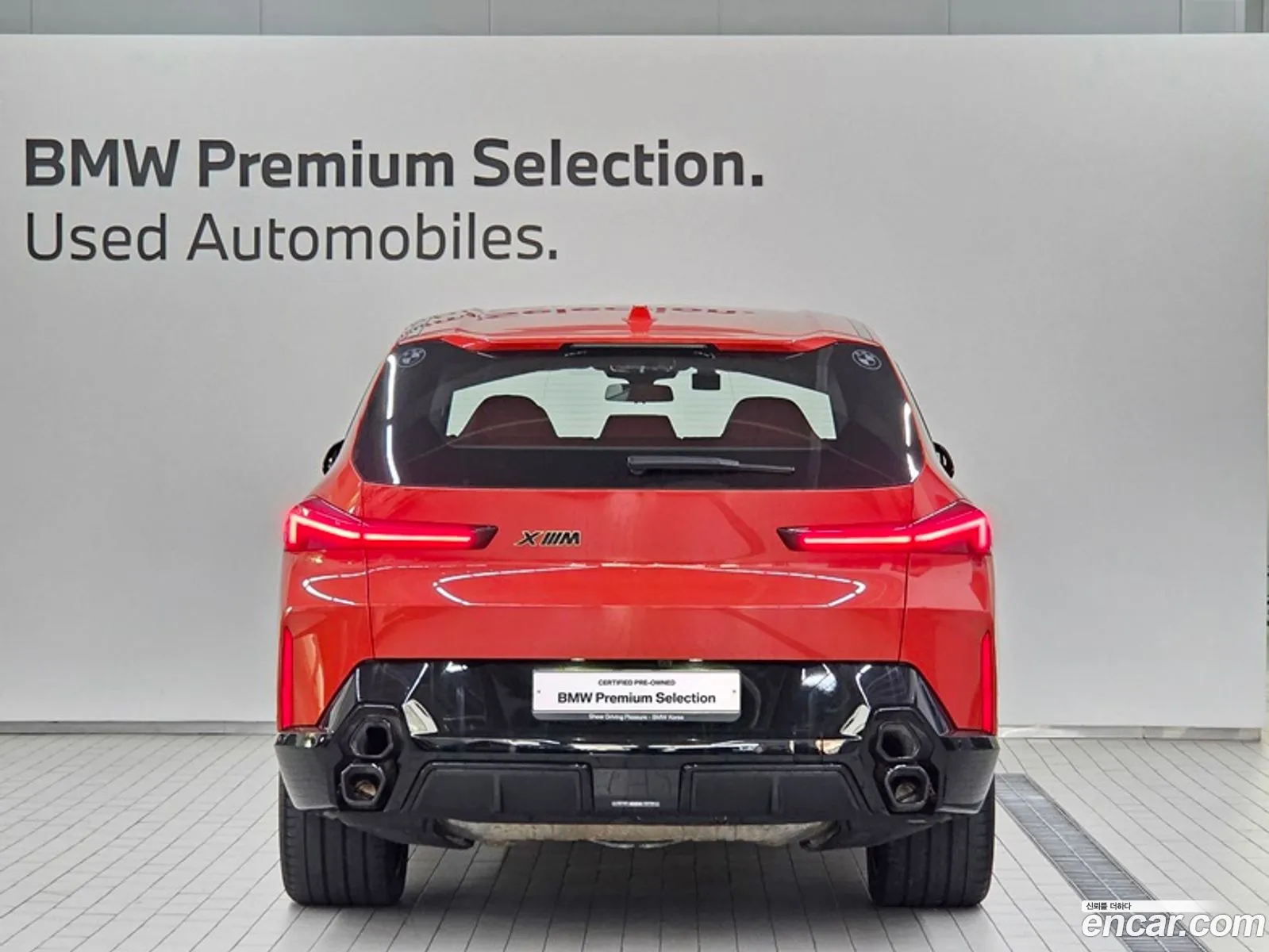 Korex Auto Trade - фотография 11953770