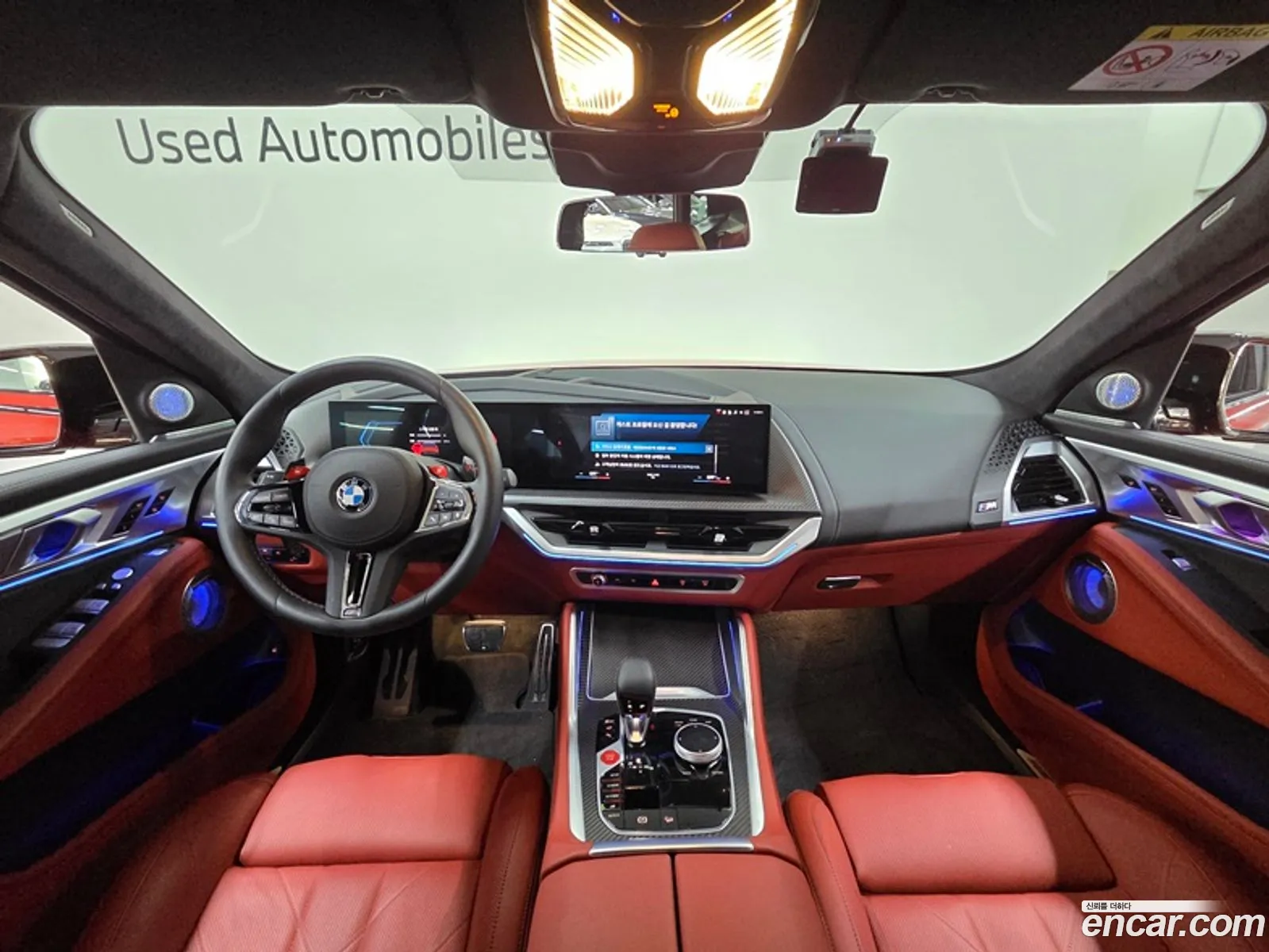Korex Auto Trade - фотография 11953767