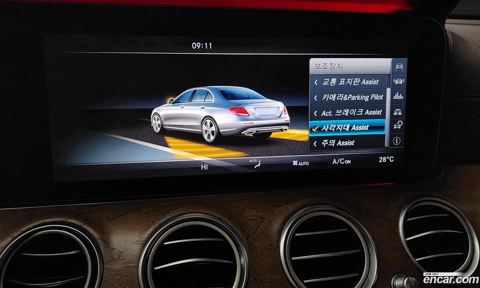 E-Class W213E300 Exclusive - фотография 11950250