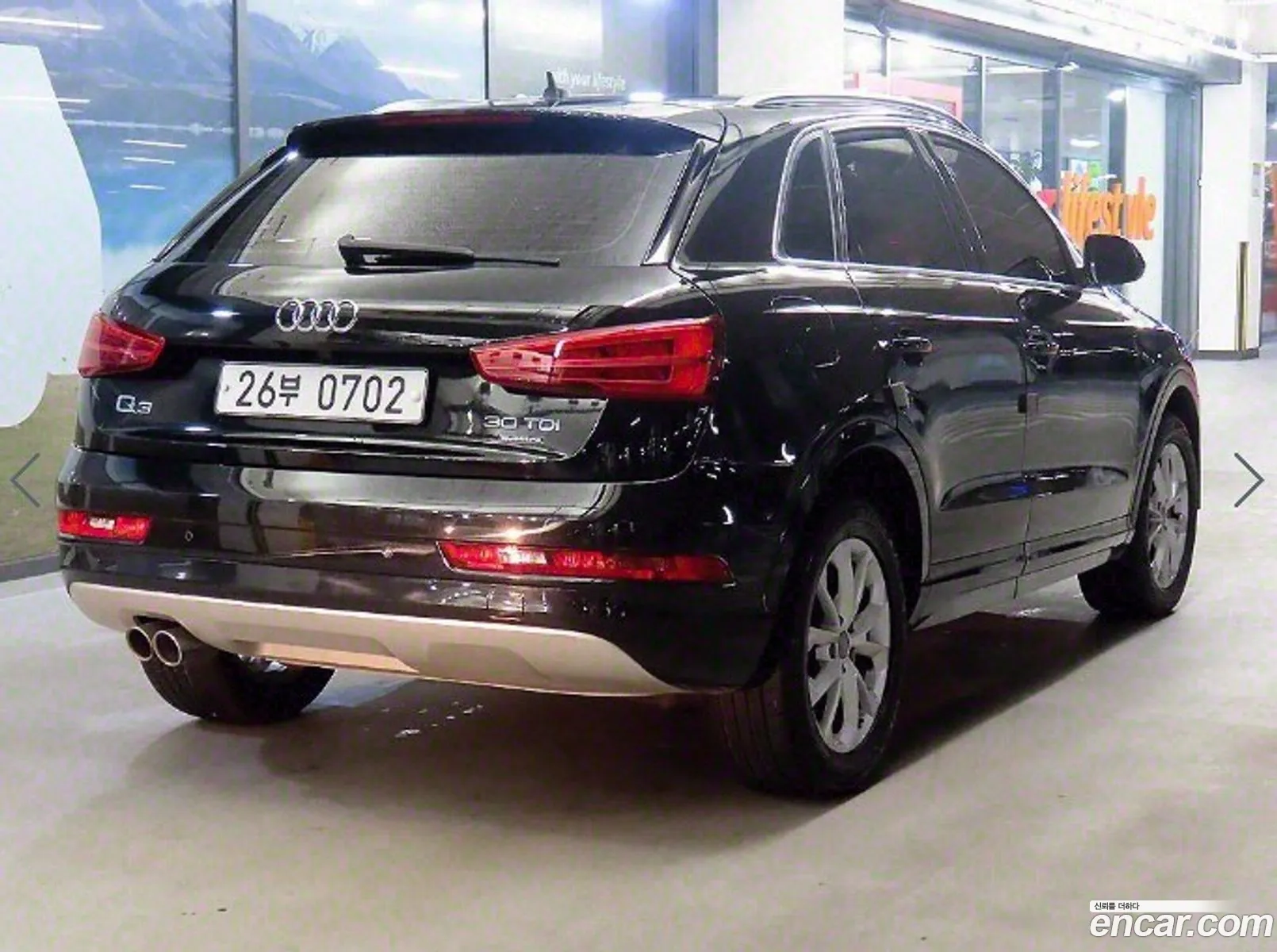 Korex Auto Trade - фотография 4241073