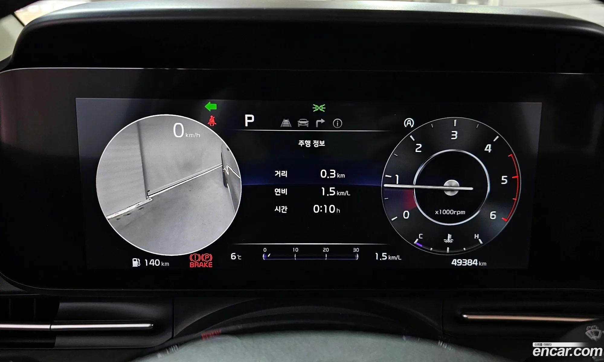 Korex Auto Trade - фотография 11230478