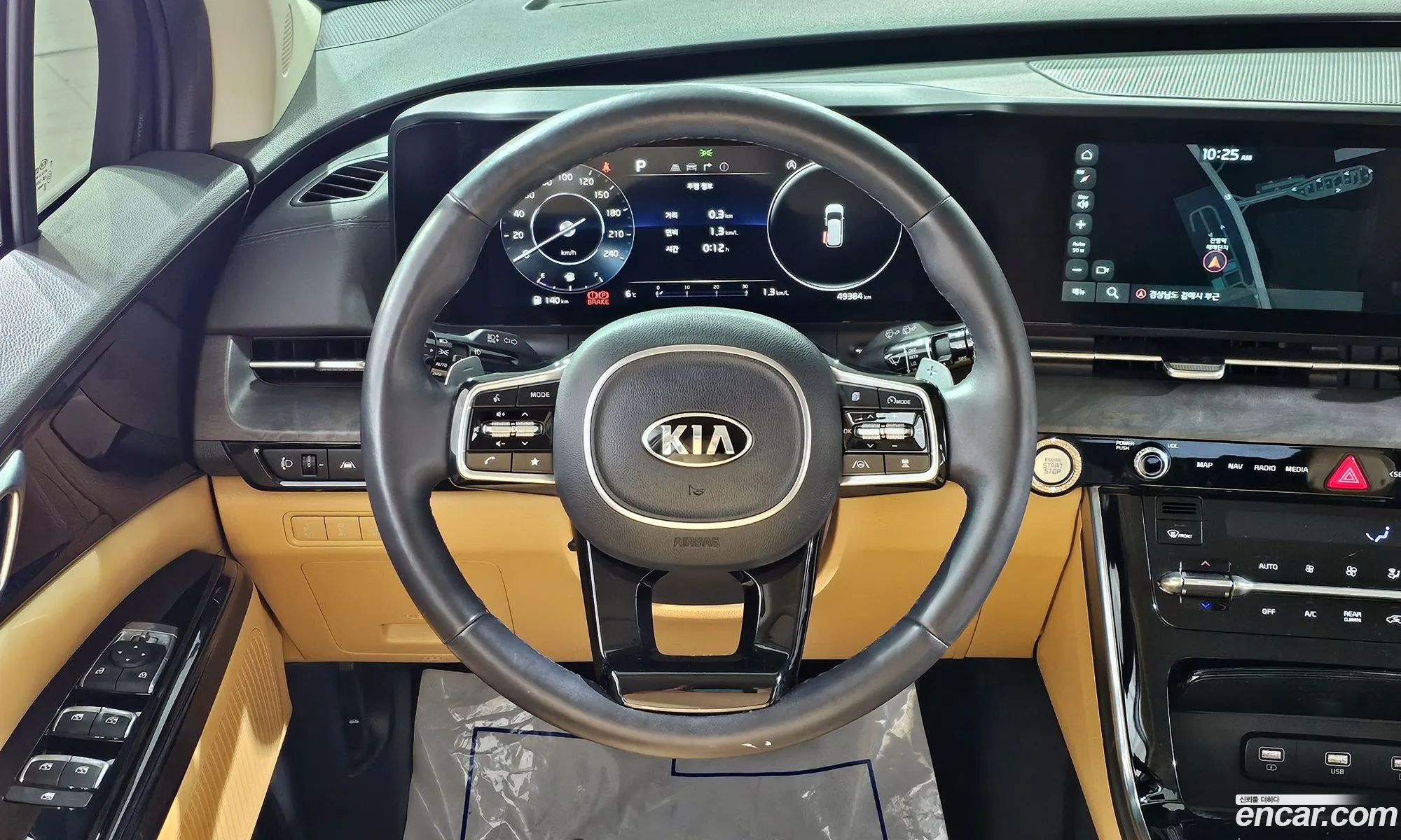 Korex Auto Trade - фотография 11230472