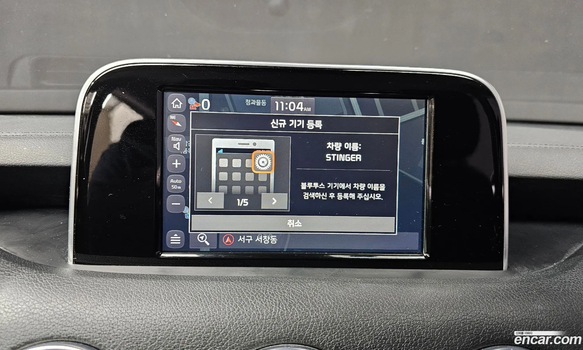 Korex Auto Trade - фотография 11235538