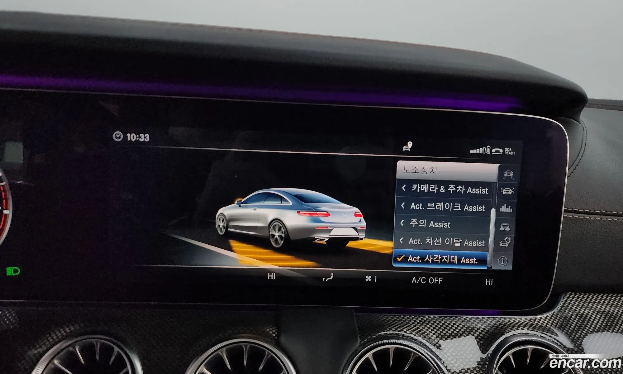 E-Class W213E400 4Matic Coupe - фотография 7409189