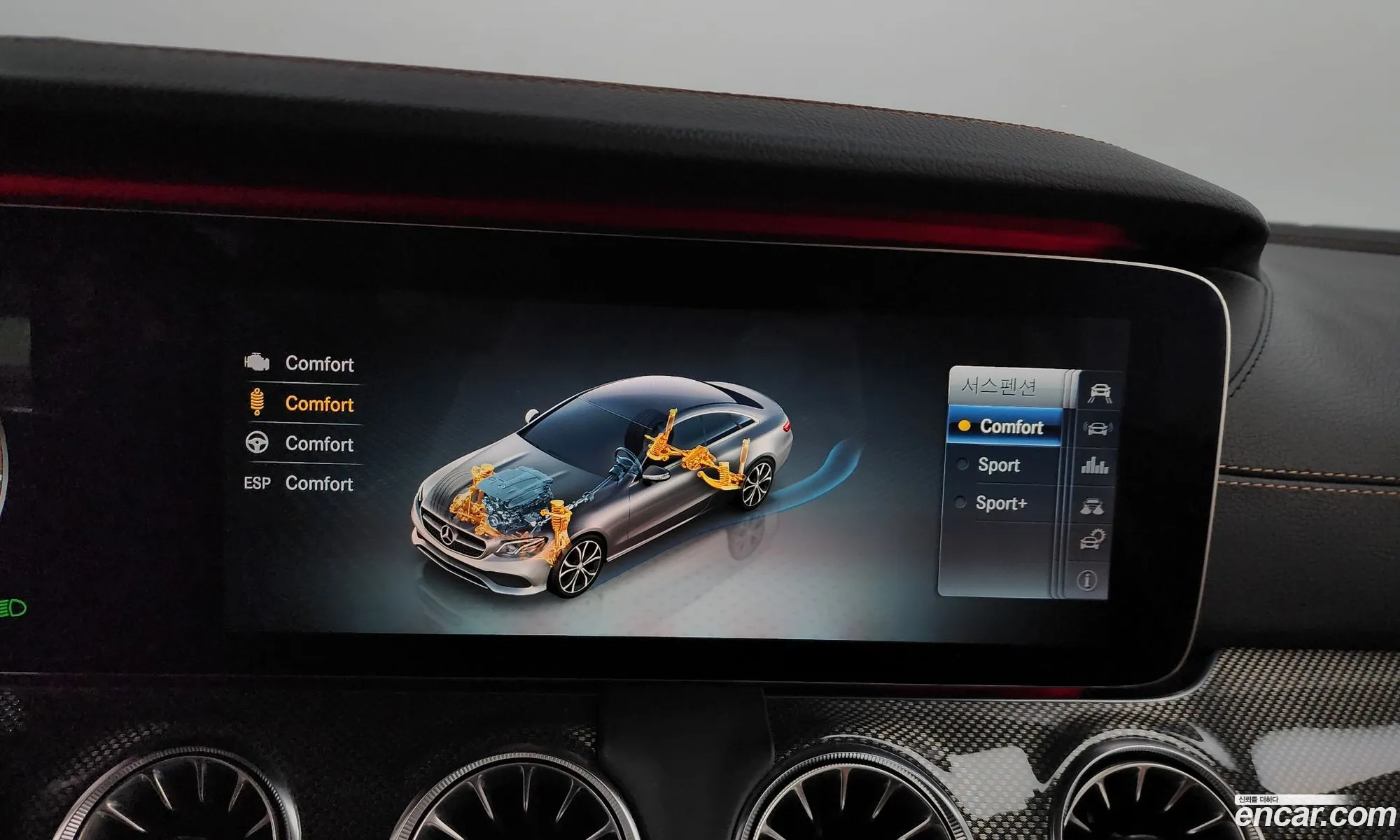 E-Class W213E400 4Matic Coupe - фотография 7409188