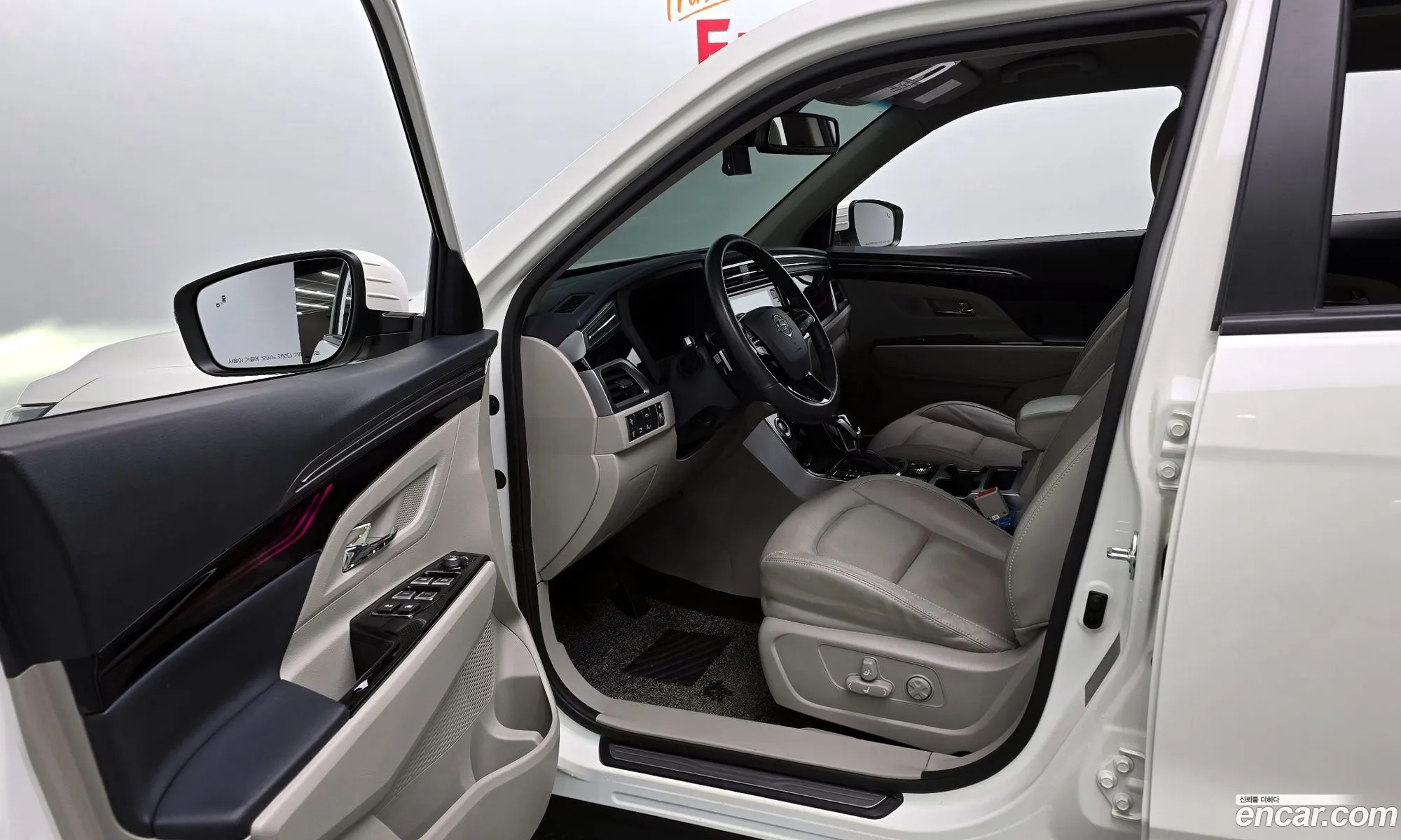 Korex Auto Trade - фотография 17396422