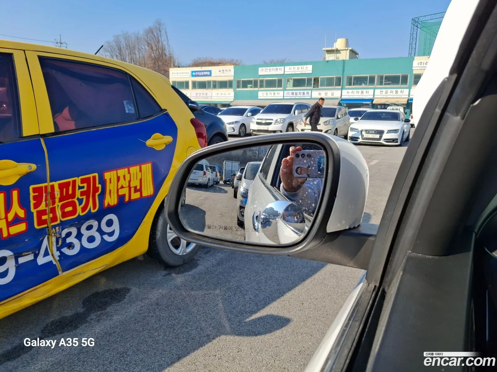 Korex Auto Trade - фотография 4830930