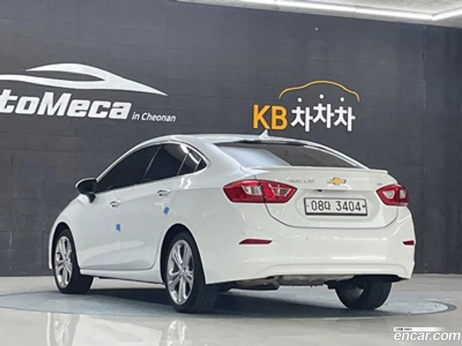 Korex Auto Trade - фотография 15087287