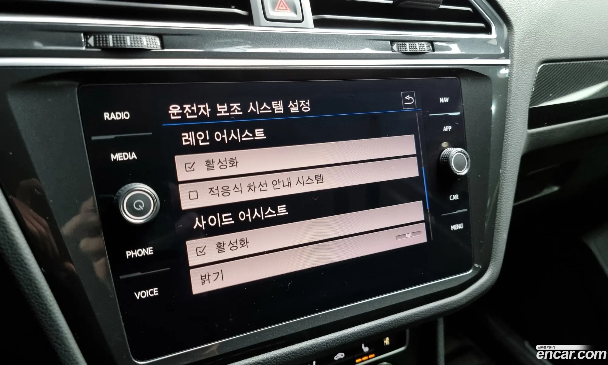 Tiguan 2Nd Generation 20 Tdi Premium - фотография 3726734