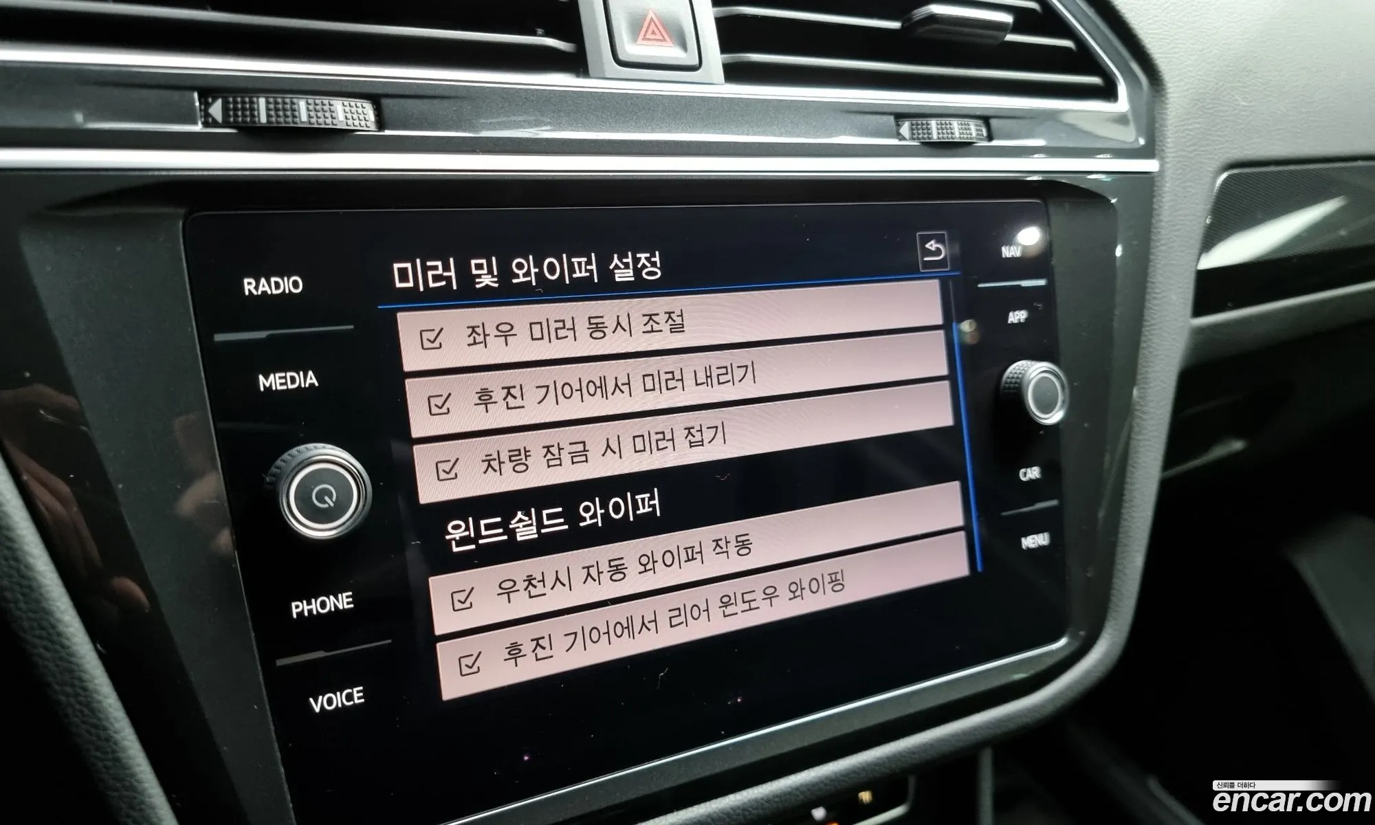 Tiguan 2Nd Generation 20 Tdi Premium - фотография 3726733