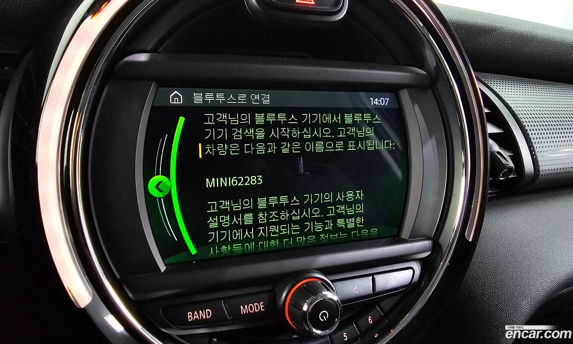 Korex Auto Trade - фотография 6434745