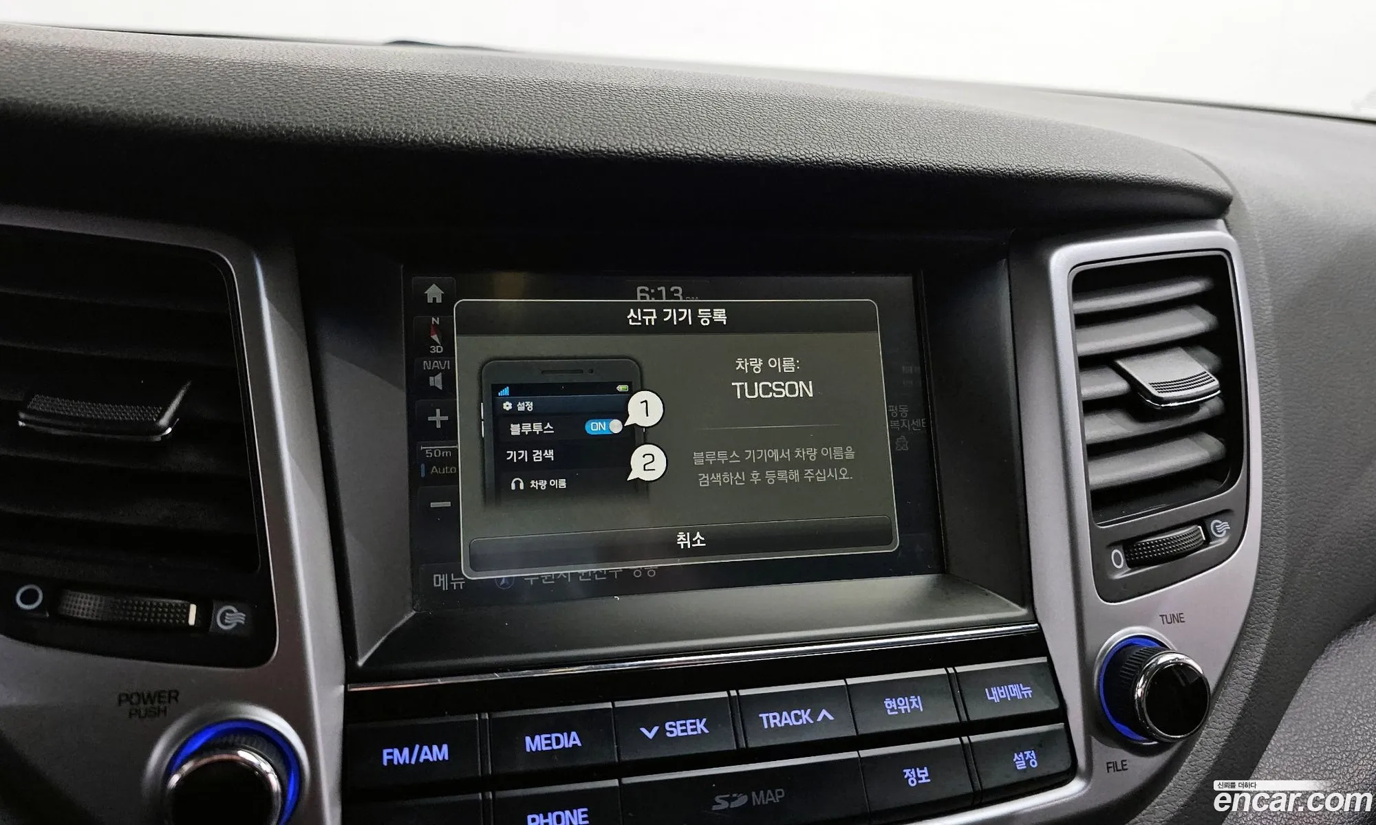Hyundai Tucson Diesel 17 2Wd 2016 - фотография 15285884