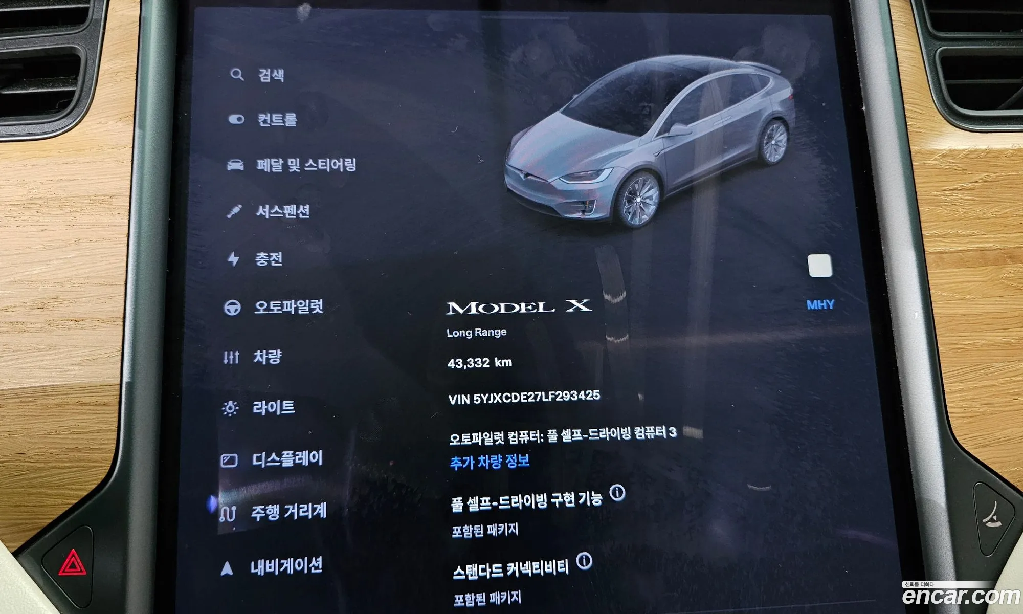 Korex Auto Trade - фотография 2325802