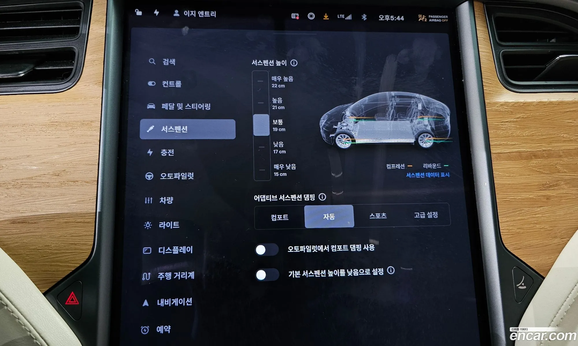 Korex Auto Trade - фотография 2325793