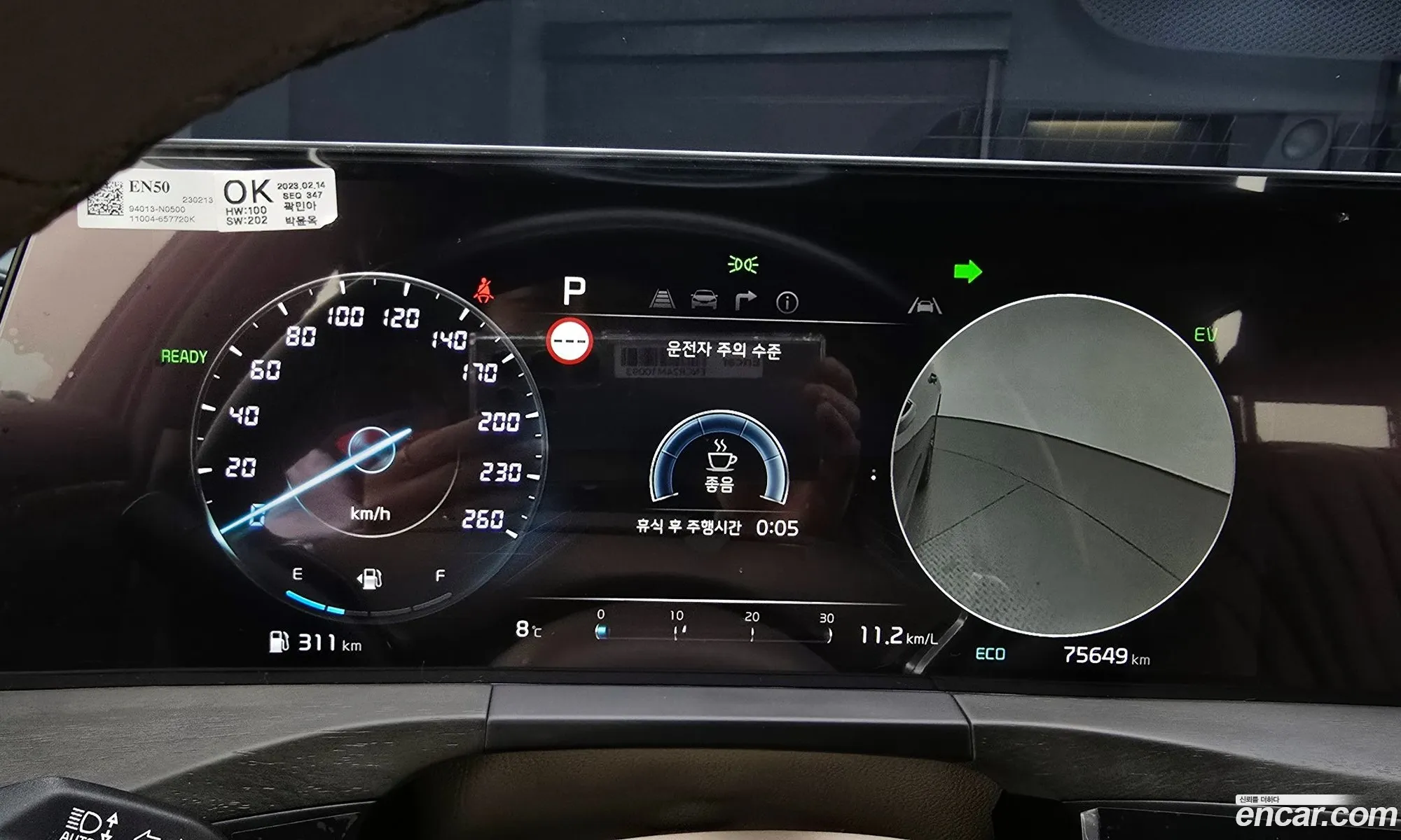 Korex Auto Trade - фотография 11243539