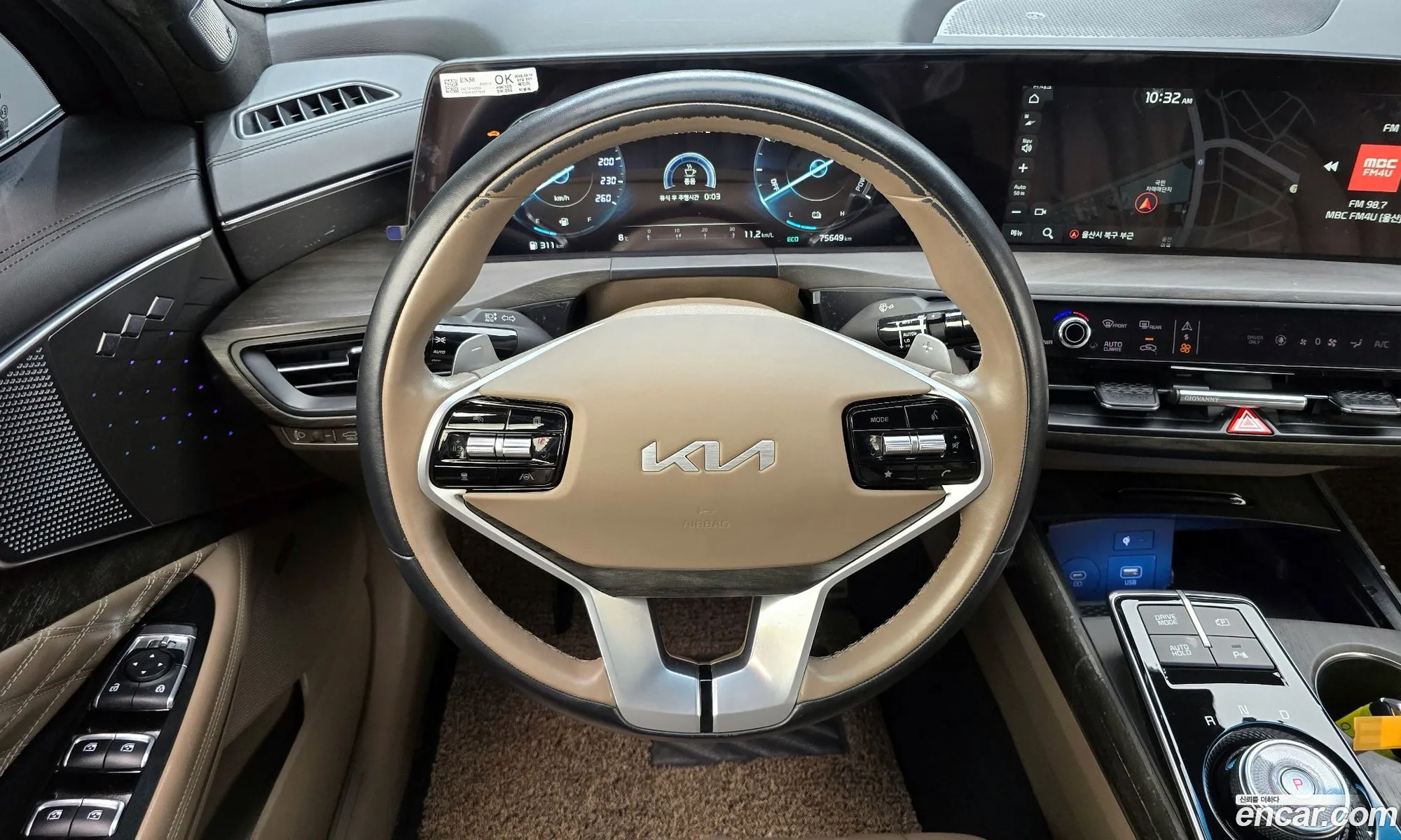 Korex Auto Trade - фотография 11243533
