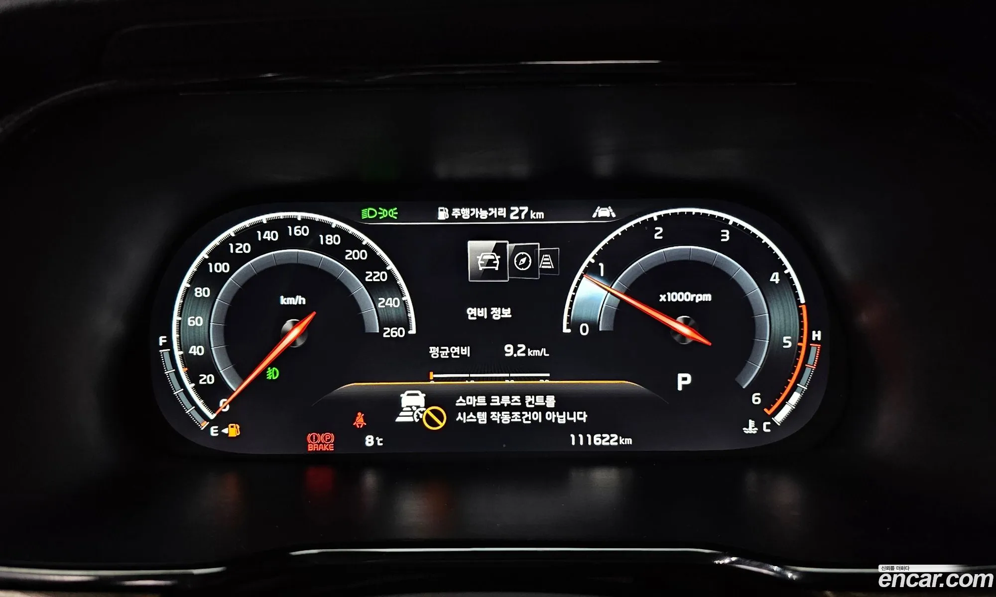 Korex Auto Trade - фотография 11208331