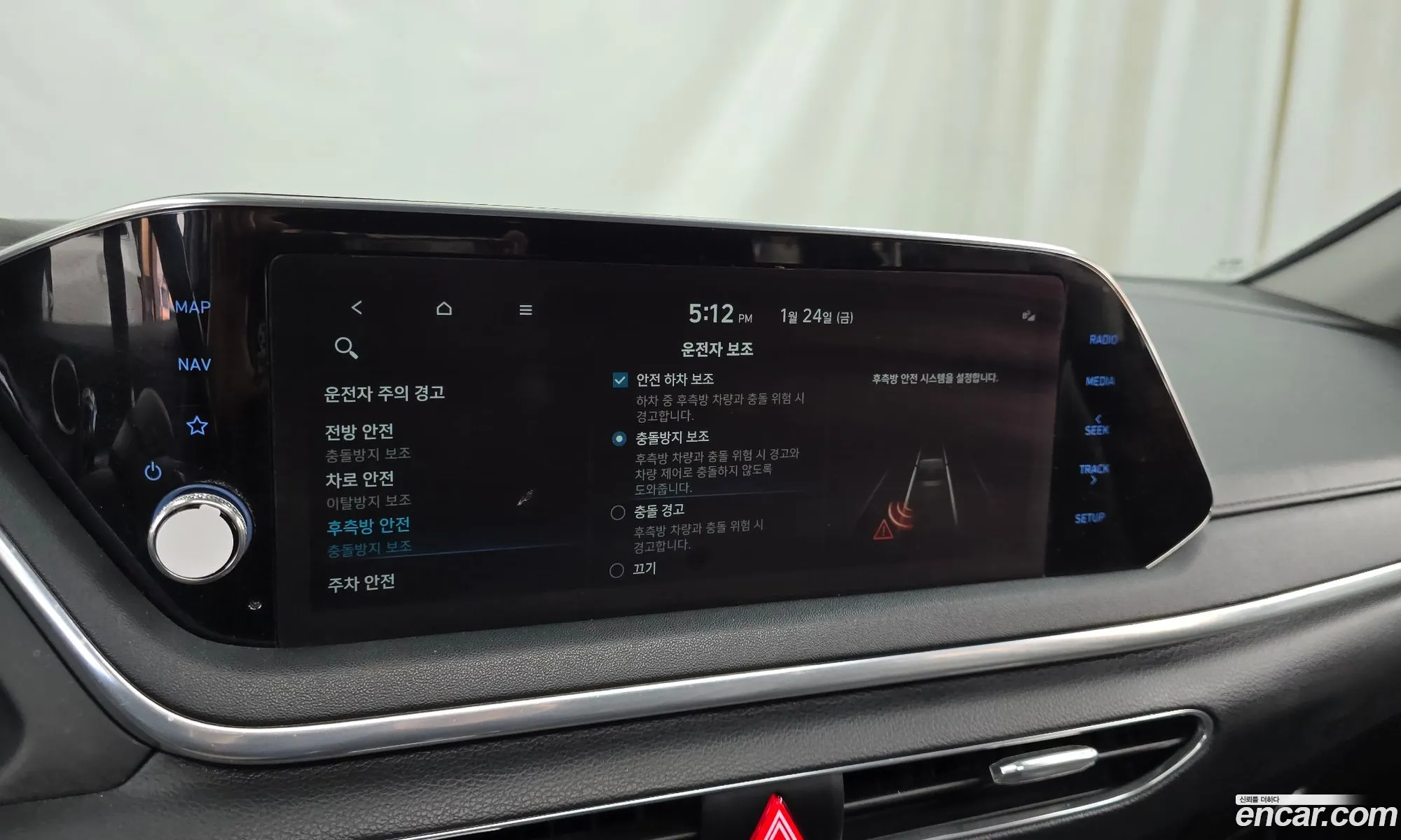 Sonata Dn8 20 Lpg Premium Family - фотография 17296275