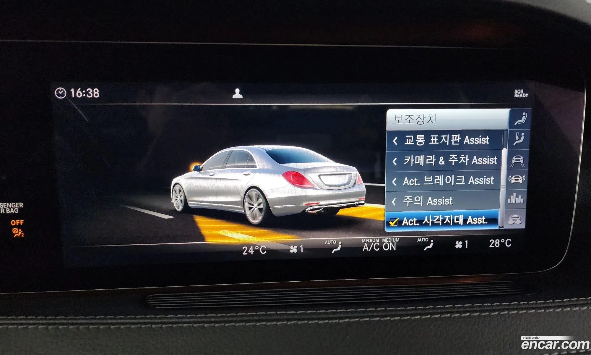 S-Class W222S350 D 4Matic - фотография 7844150