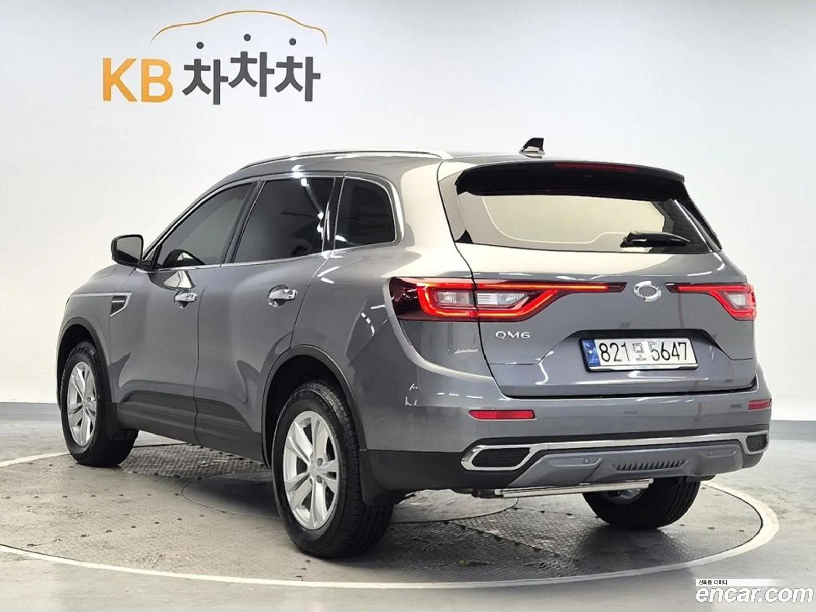 Korex Auto Trade - фотография 15756207