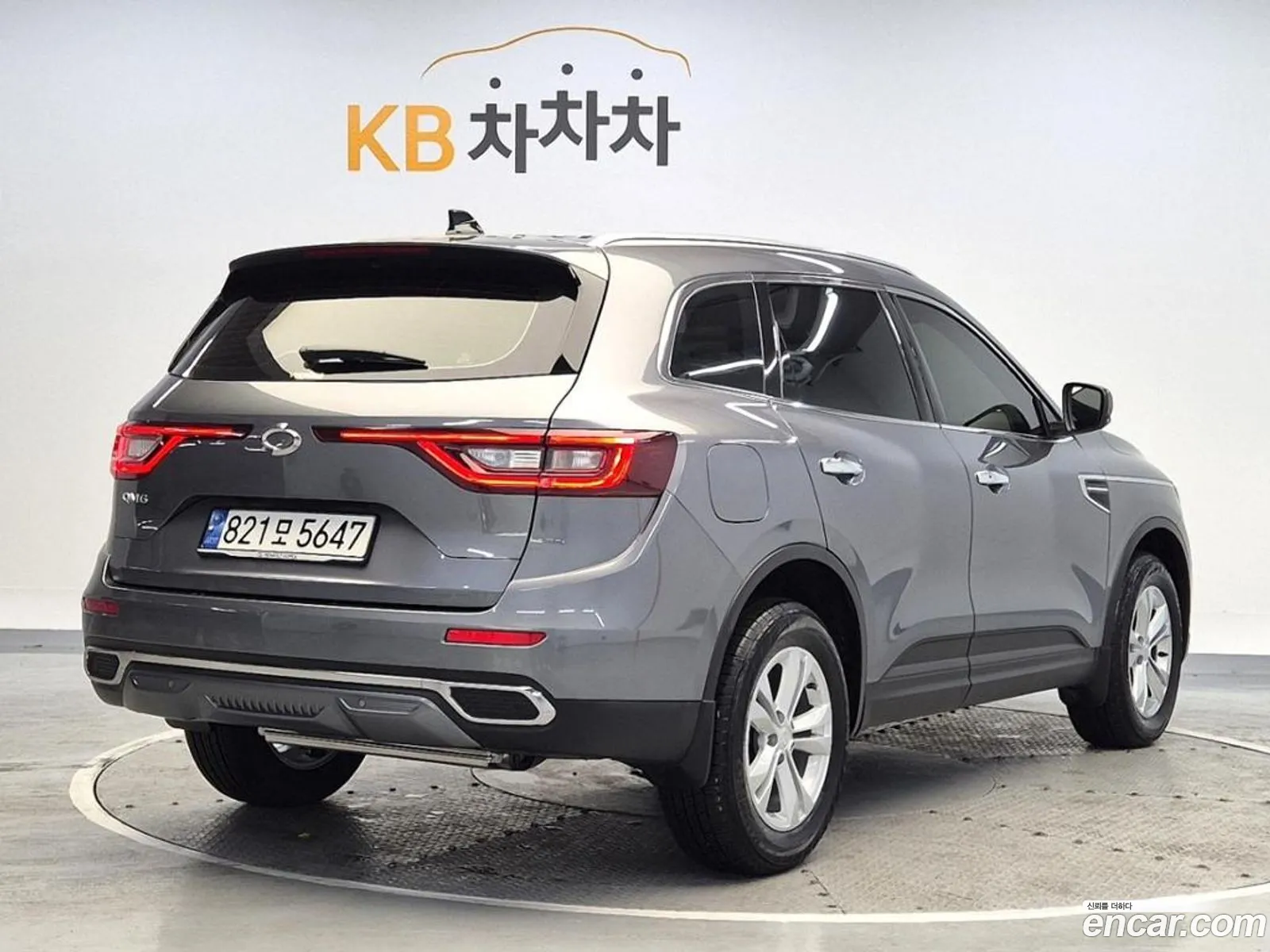 Korex Auto Trade - фотография 15756206