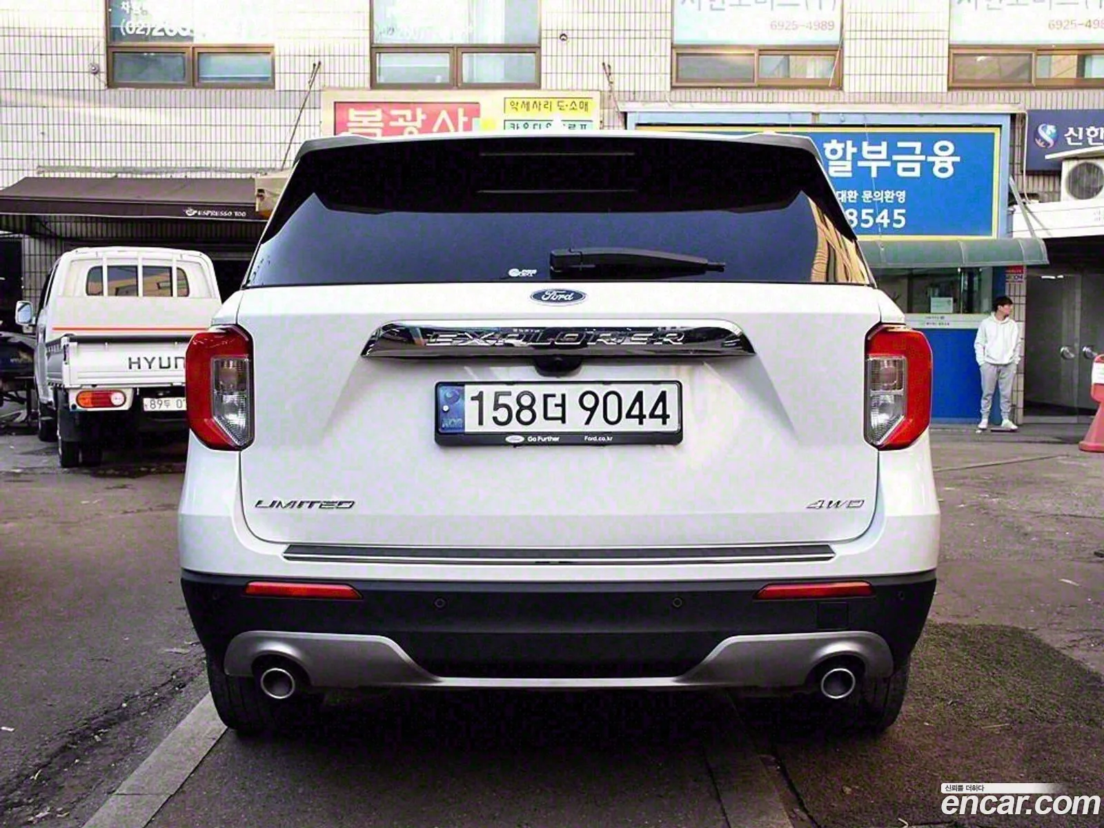 Korex Auto Trade - фотография 865230