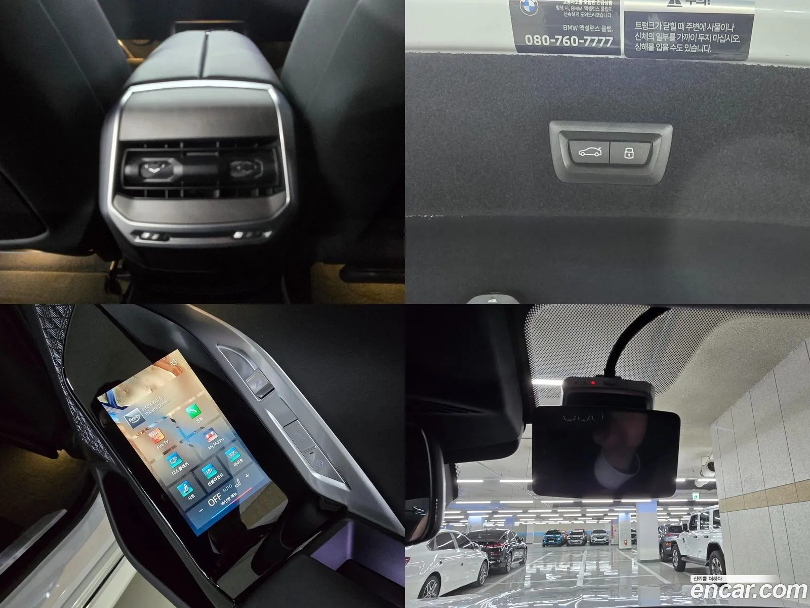 Korex Auto Trade - фотография 4775120