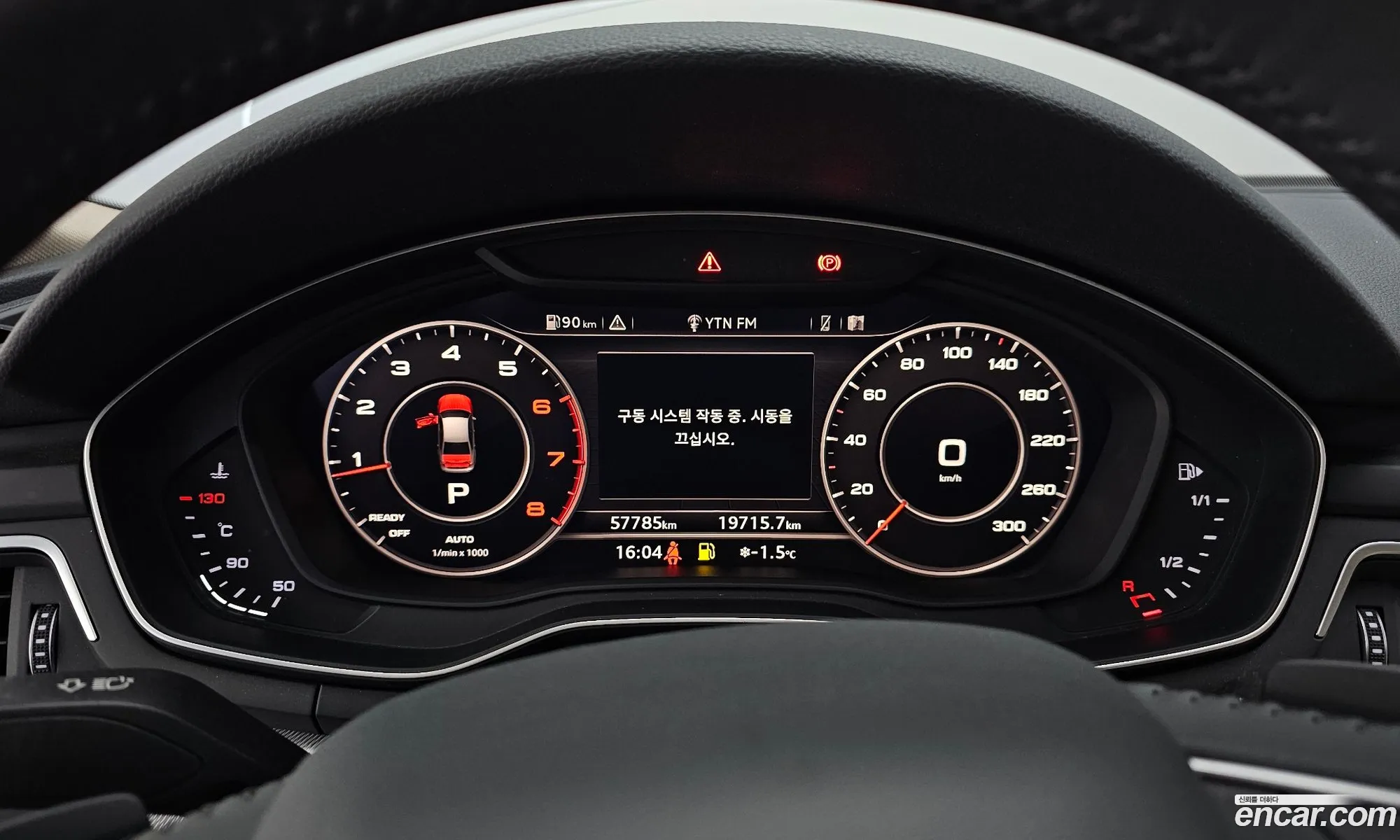 Korex Auto Trade - фотография 7833148