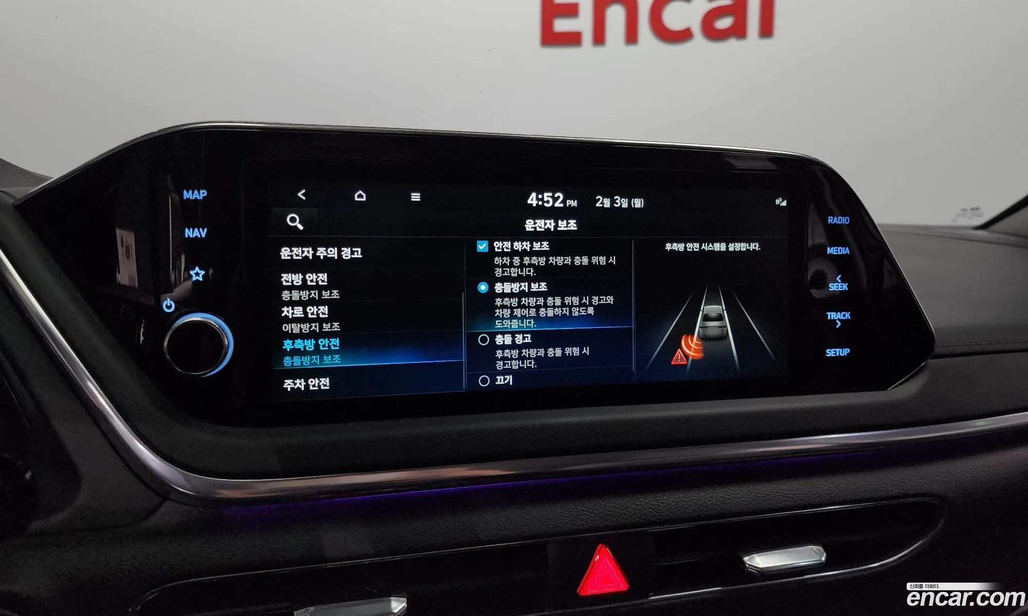 Sonata Dn8 20 Premium Plus - фотография 17194672