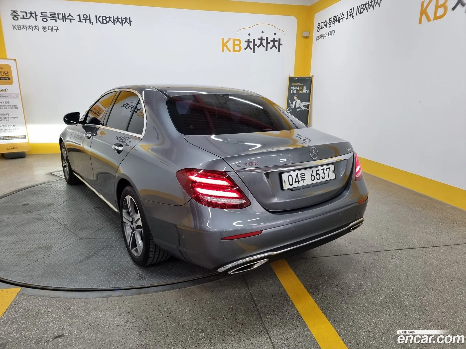 Korex Auto Trade - фотография 7854423