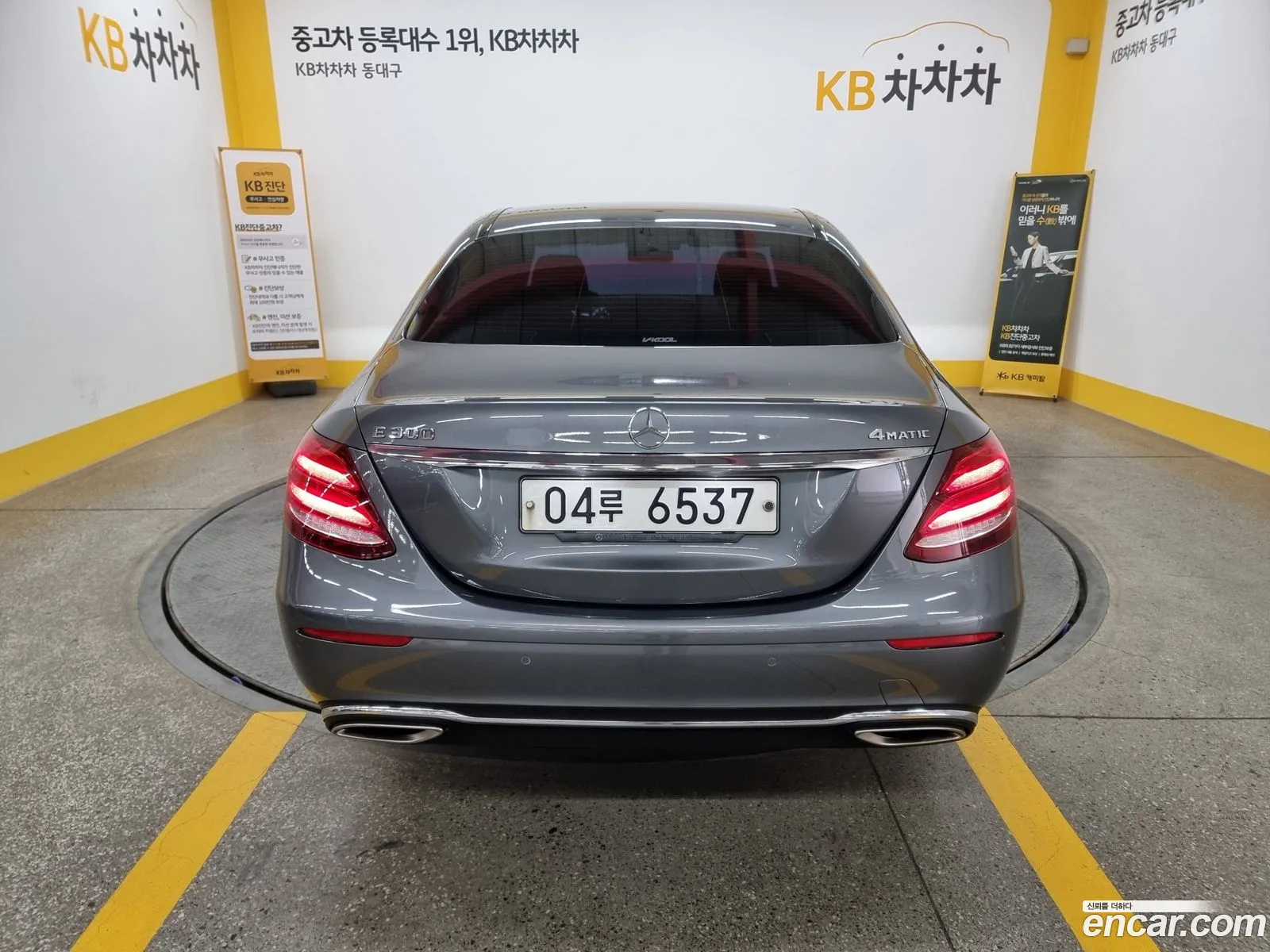 Korex Auto Trade - фотография 7854421