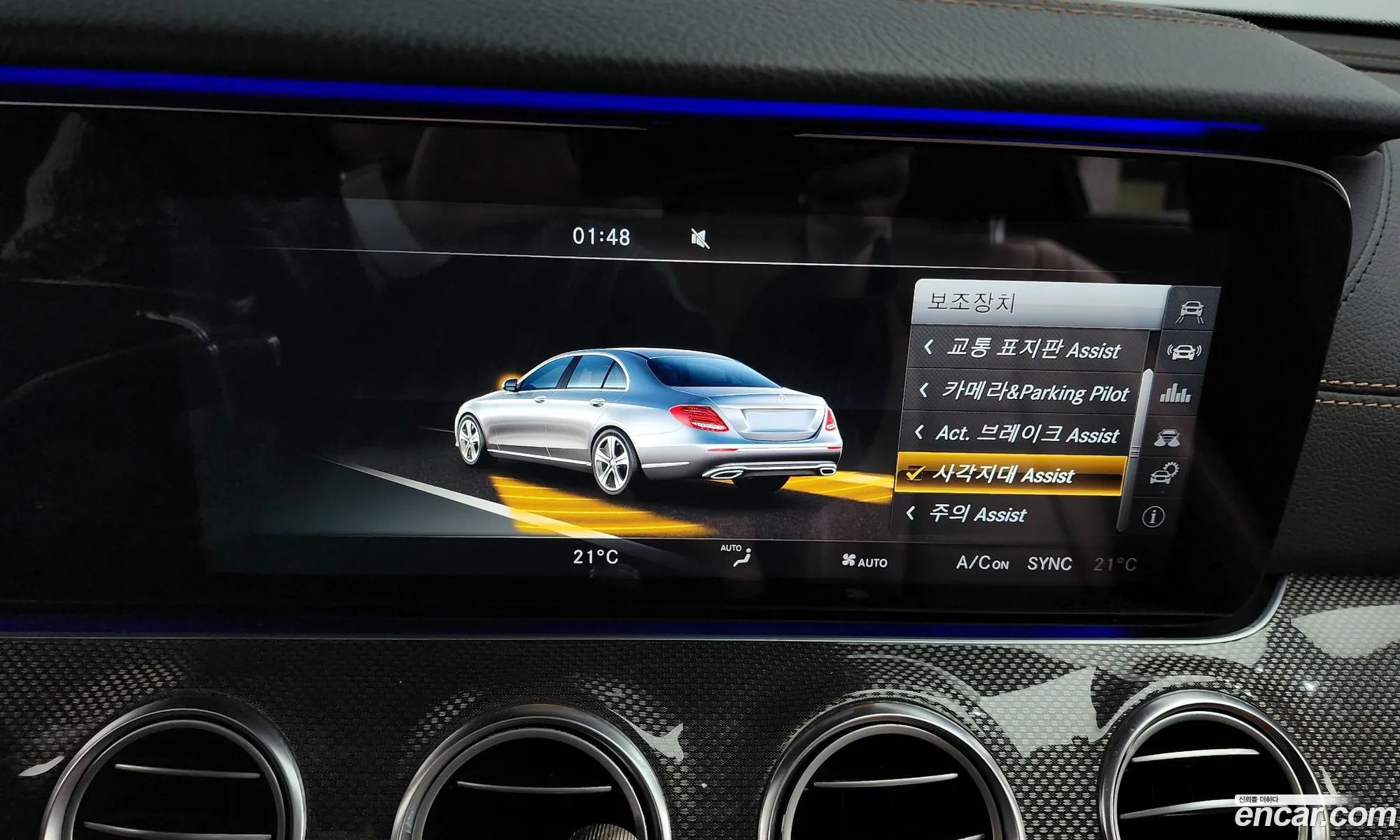 E-Class W213E300 4Matic Amg Line - фотография 7709966