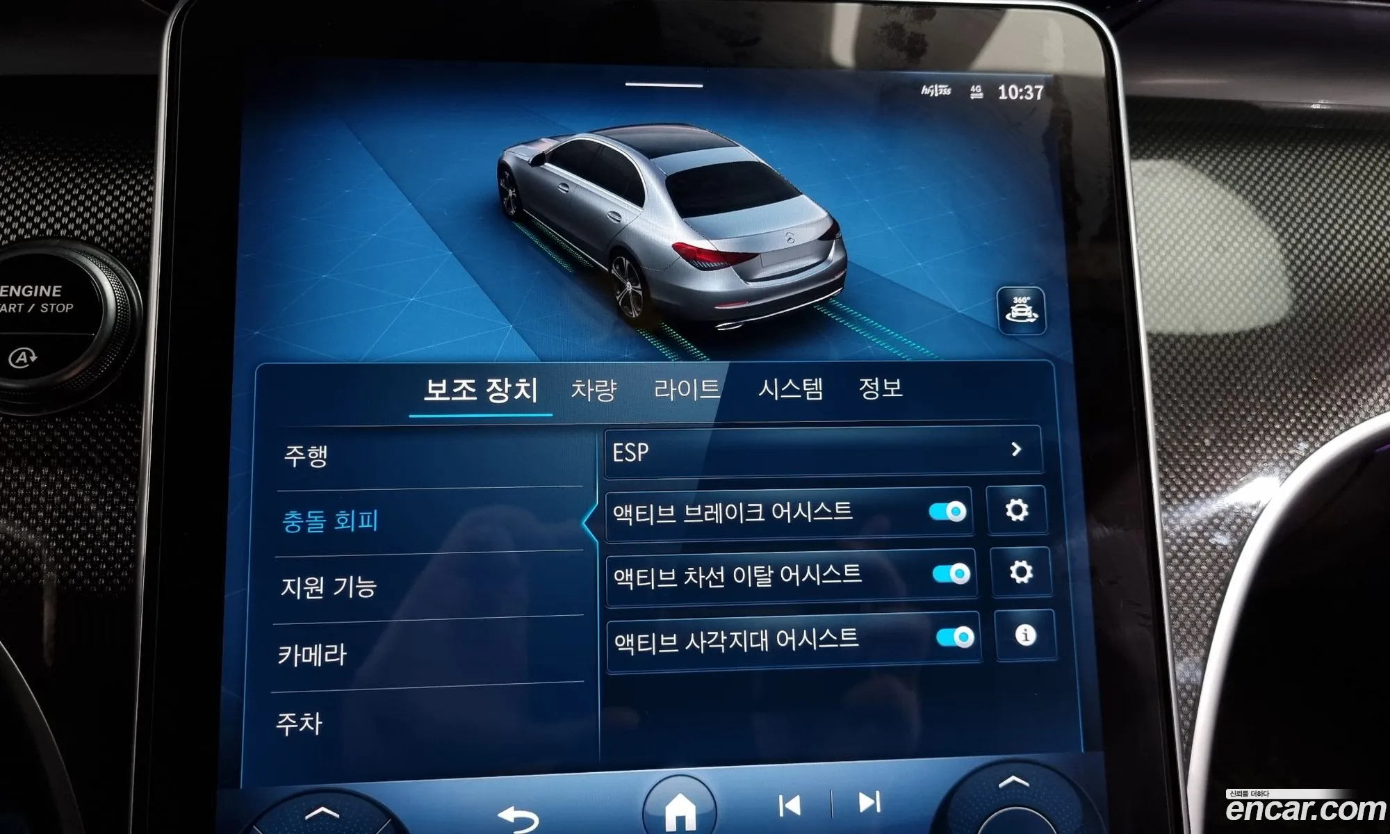 C-Class W206C300 4Matic Amg Line - фотография 7627768