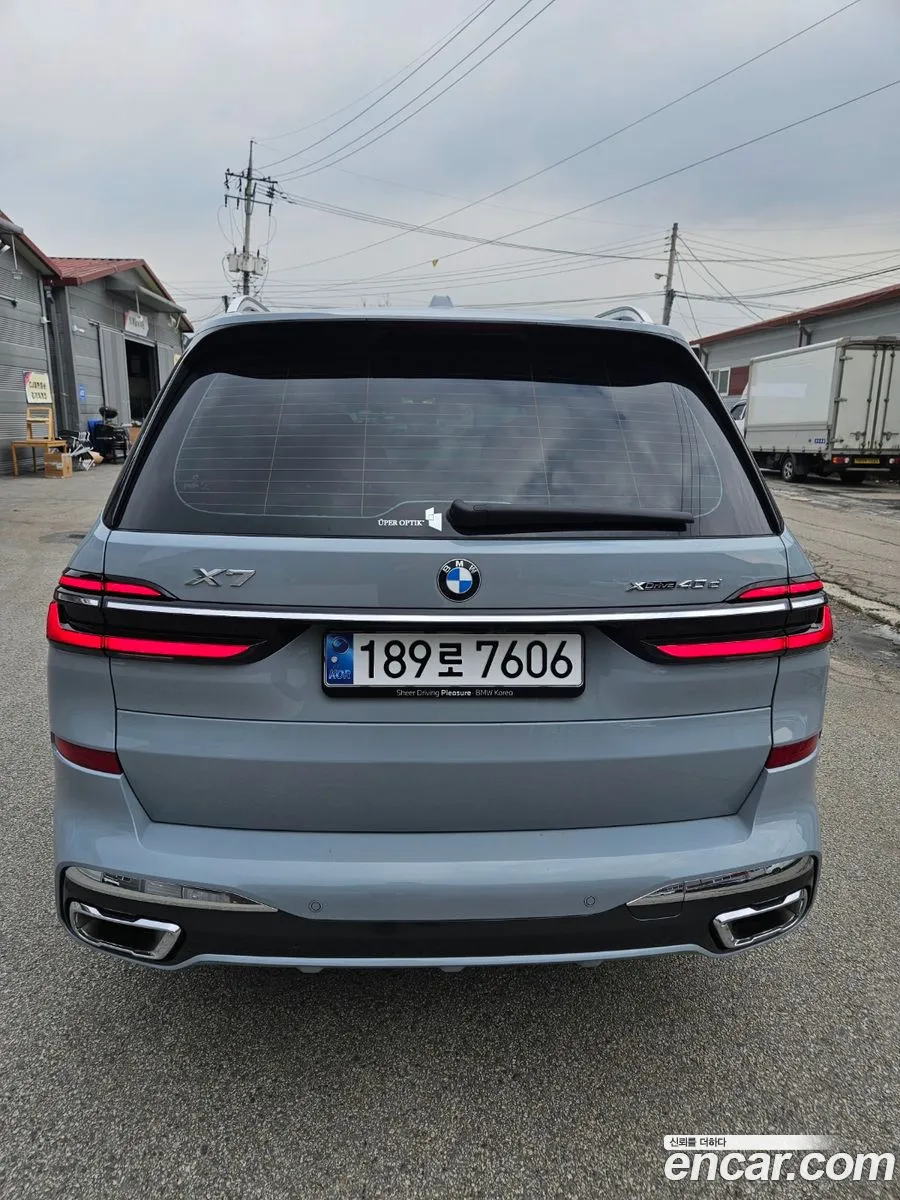 Korex Auto Trade - фотография 2407047