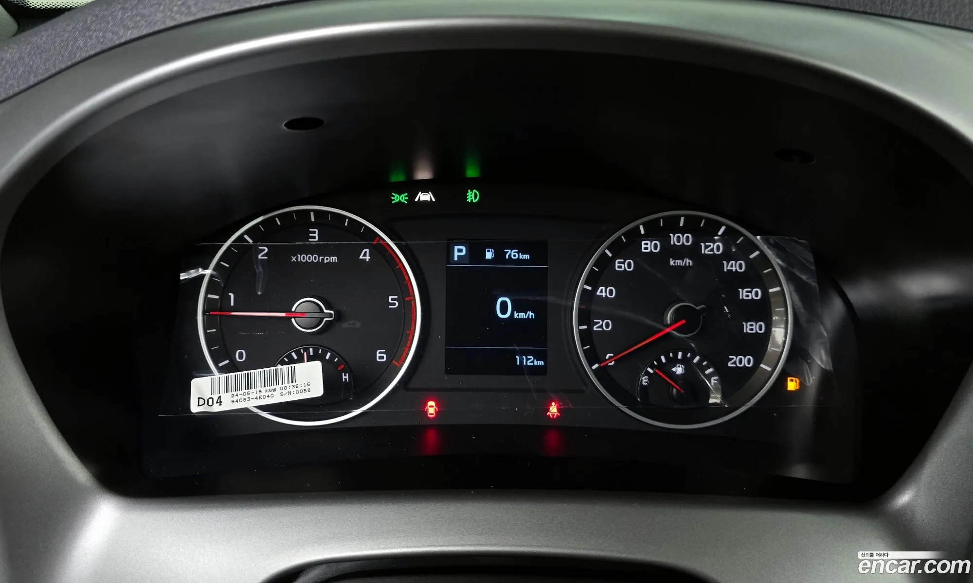 Korex Auto Trade - фотография 11287228
