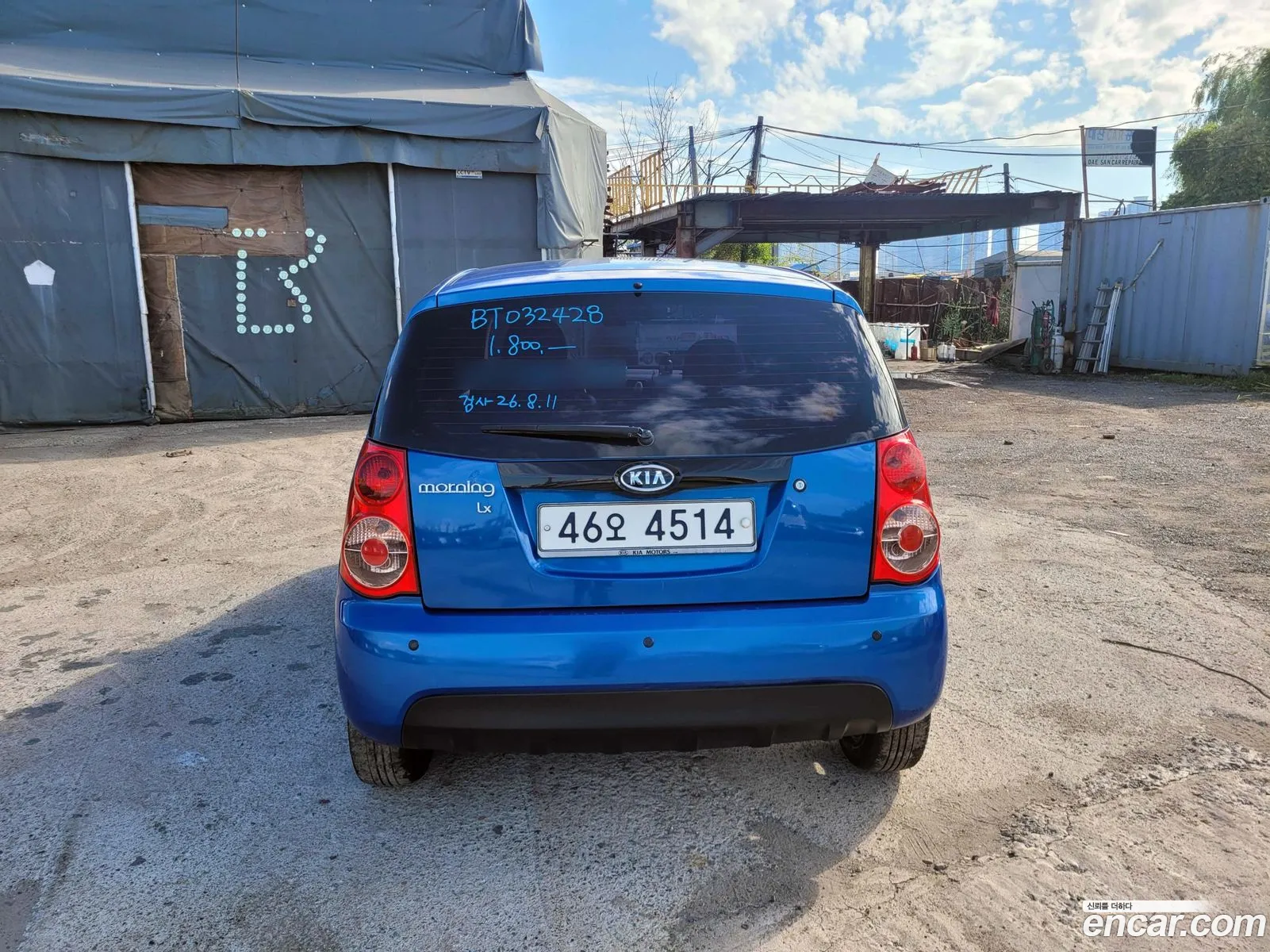 Korex Auto Trade - фотография 19050310