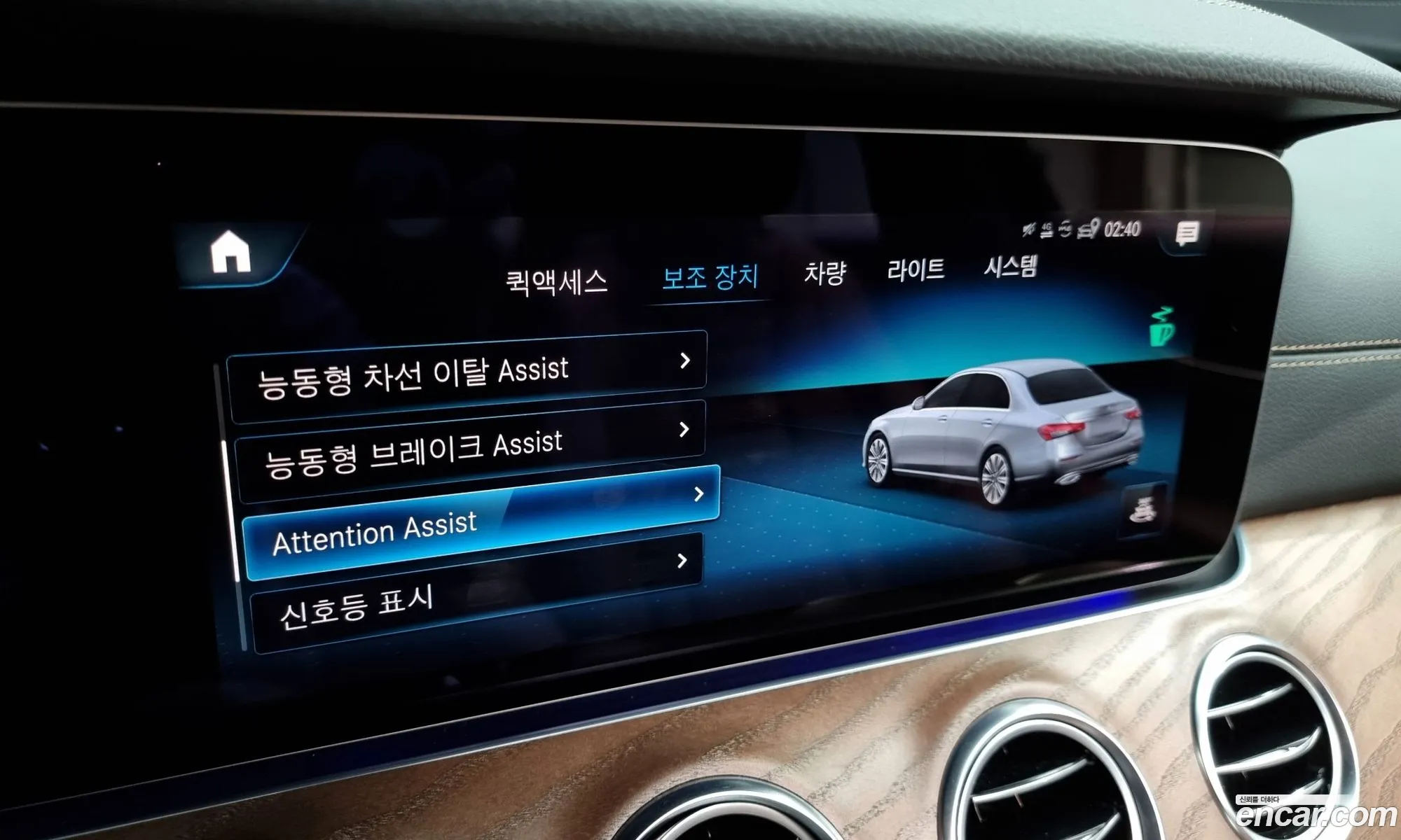 E-Class W213E250 Exclusive - фотография 7709954