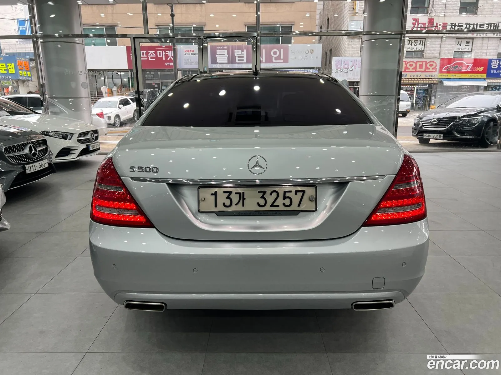 Korex Auto Trade - фотография 7763224