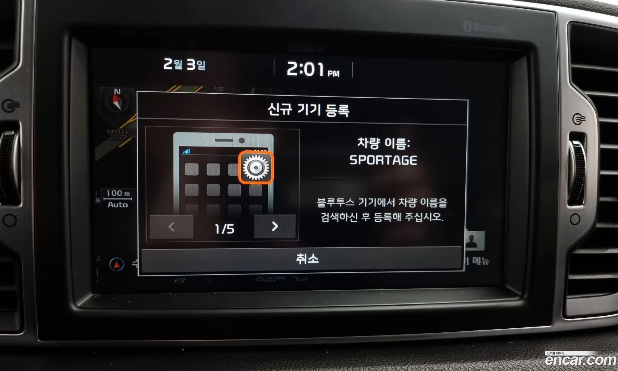 Sportage 4Th Great Diesel 20 2Wd Noblesse Plus - фотография 18945171