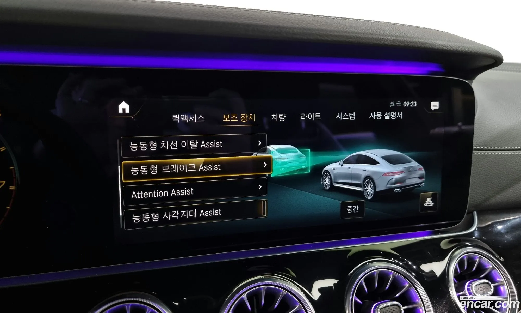 Korex Auto Trade - фотография 5503433