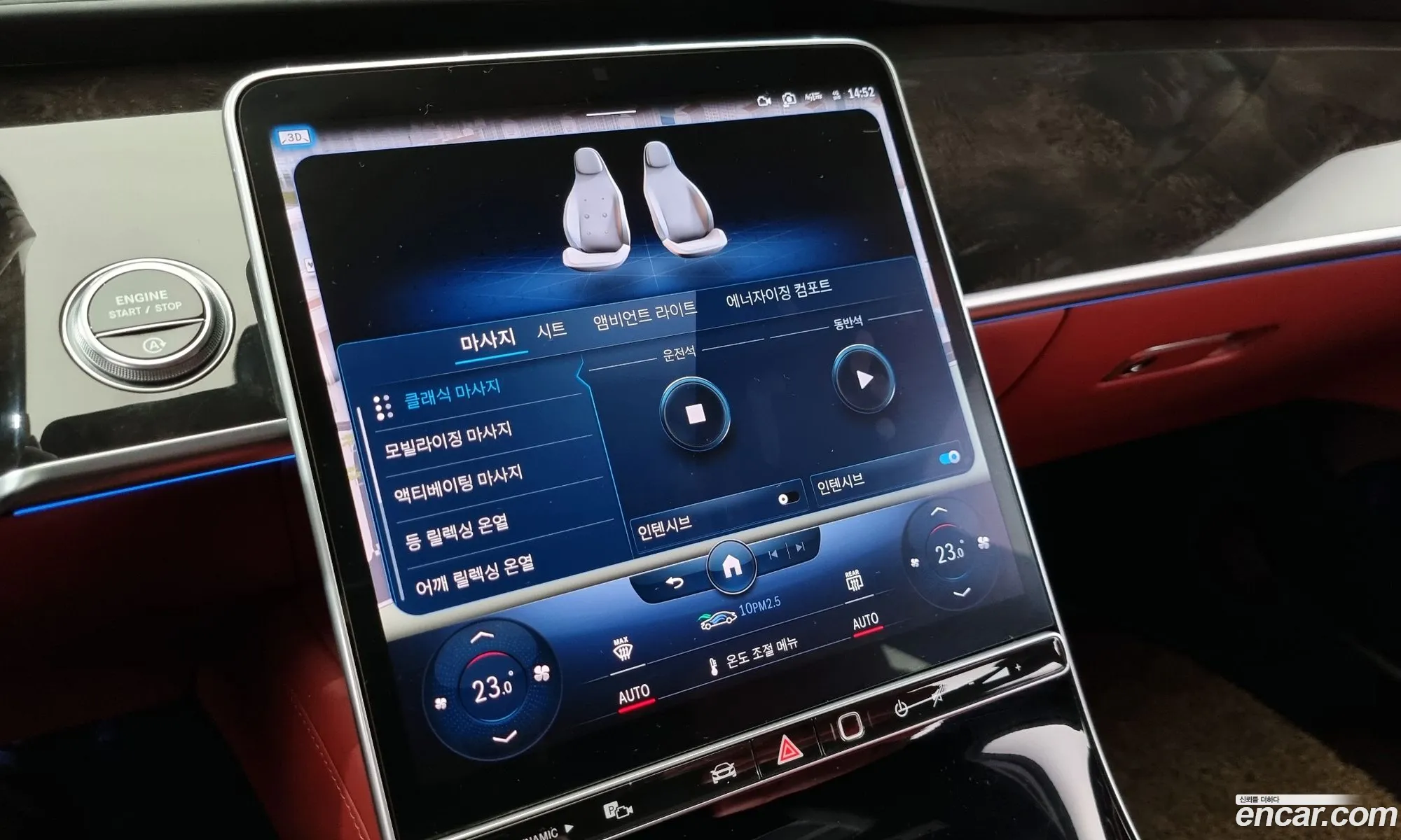 S-Class W23S580L 4Matic - фотография 7490088