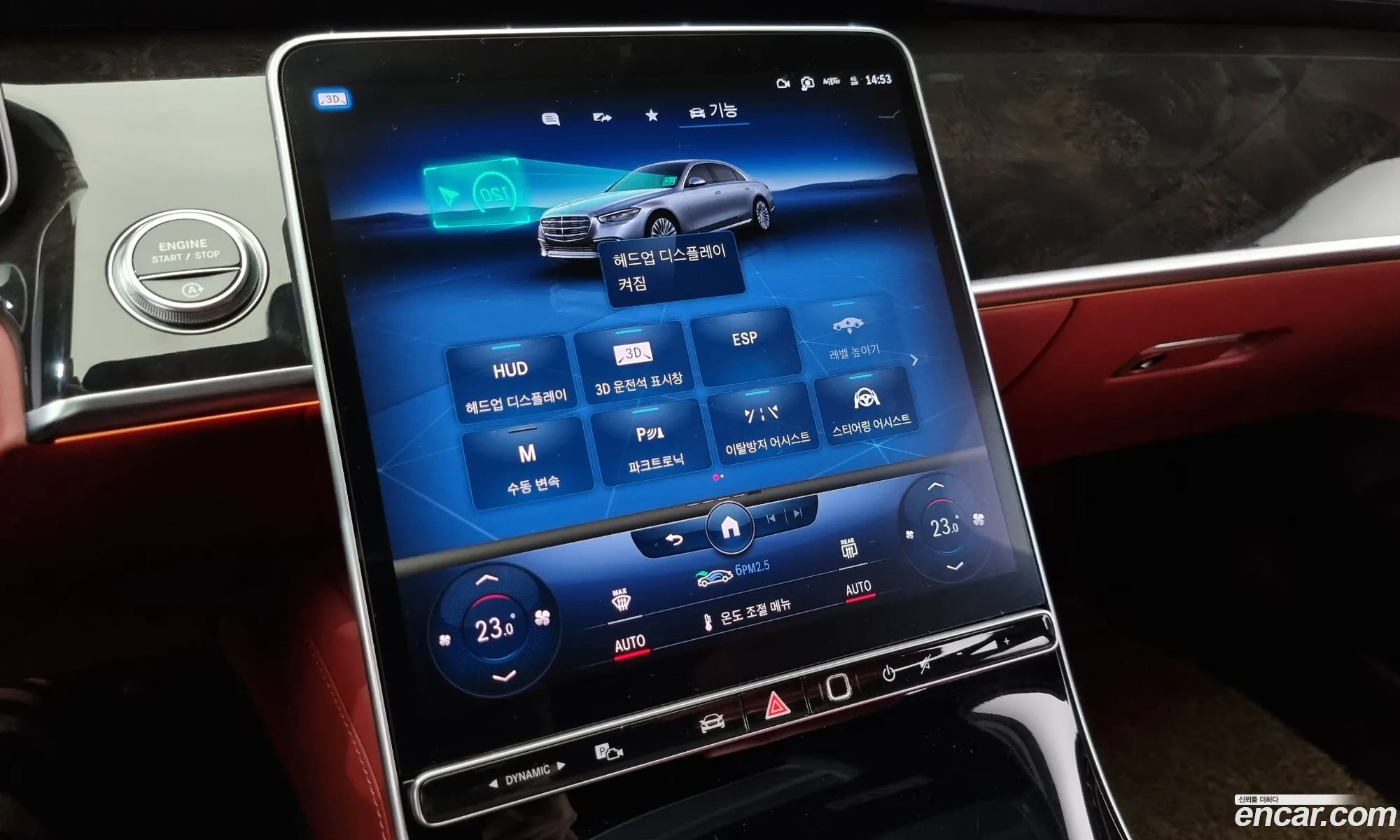 S-Class W23S580L 4Matic - фотография 7490087