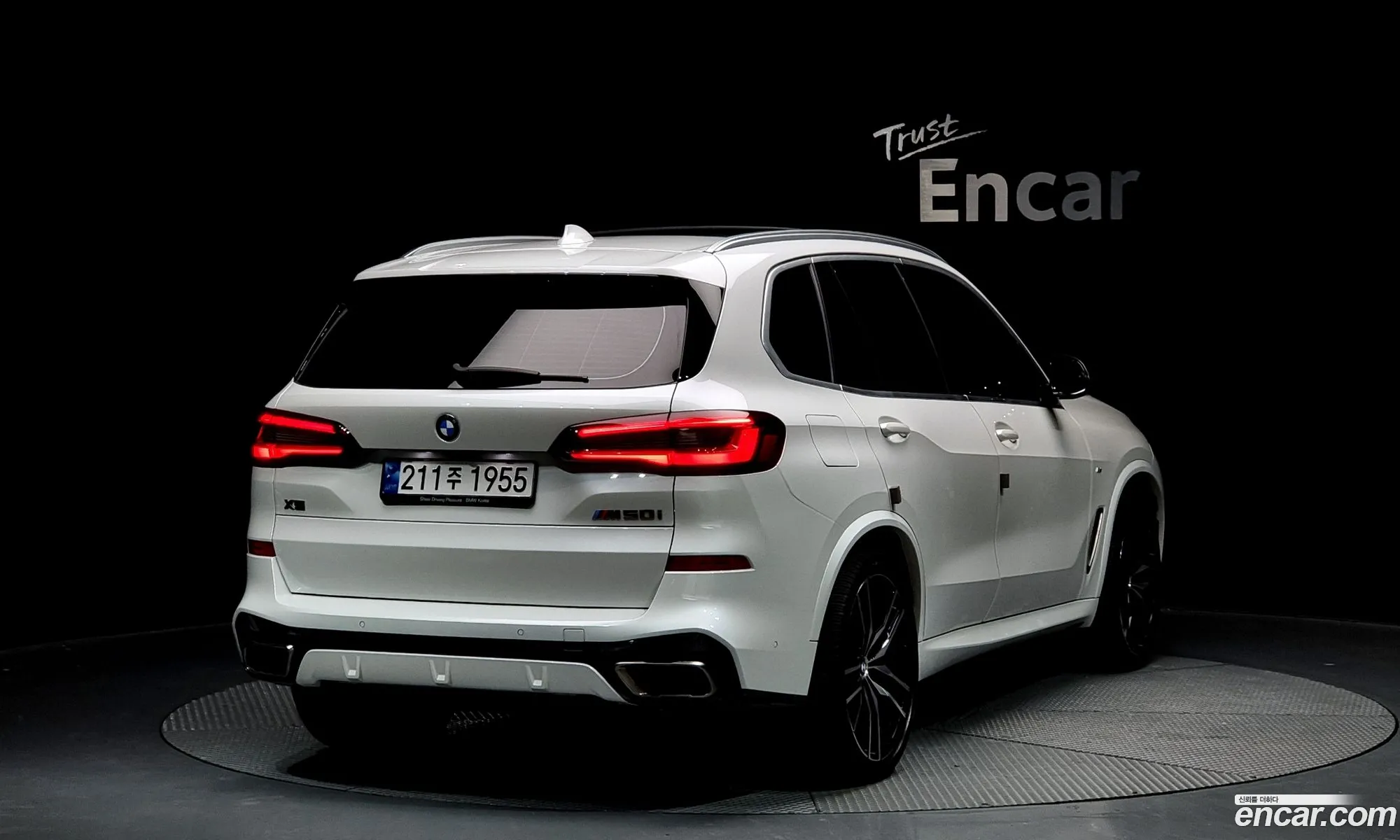 Korex Auto Trade - фотография 4624768