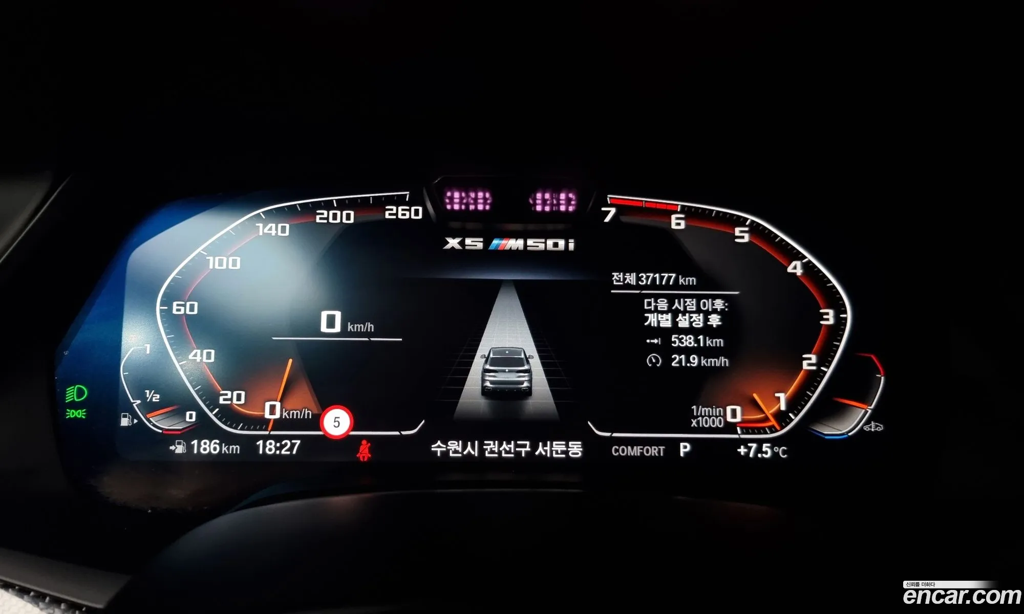 Korex Auto Trade - фотография 4624762